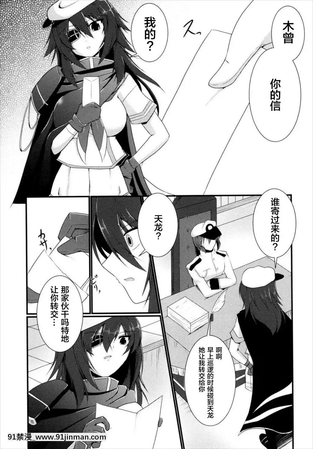 [新橋月白日語社](C88)[月光亭(セレス龍)]処理テク合戦(艦隊これくしょん-艦これ-)[18禁 netflix]