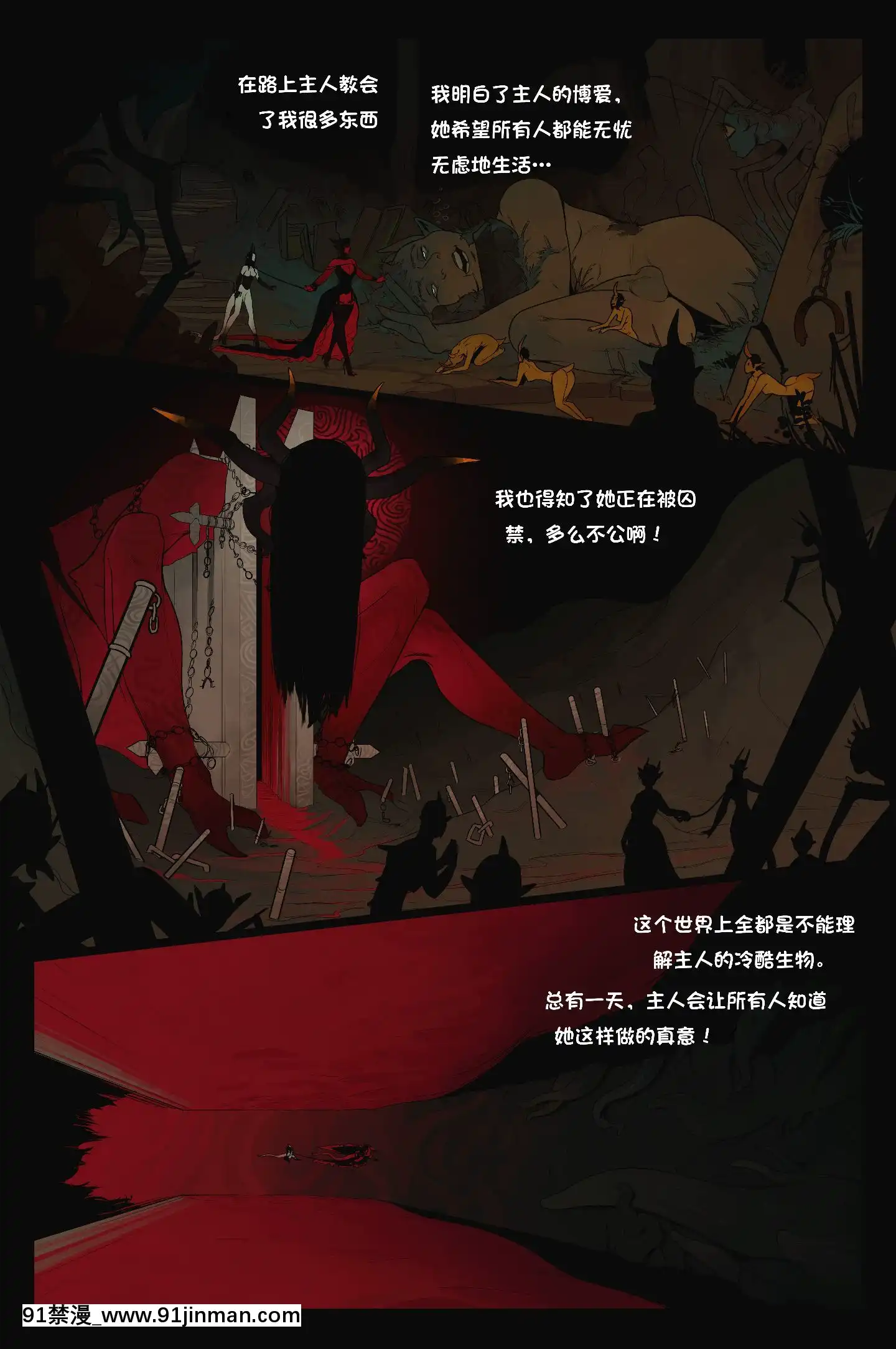 [InCase]TheInvitationCh.1-2[Chinese][這很惡墮漢化組][動漫 h漫]