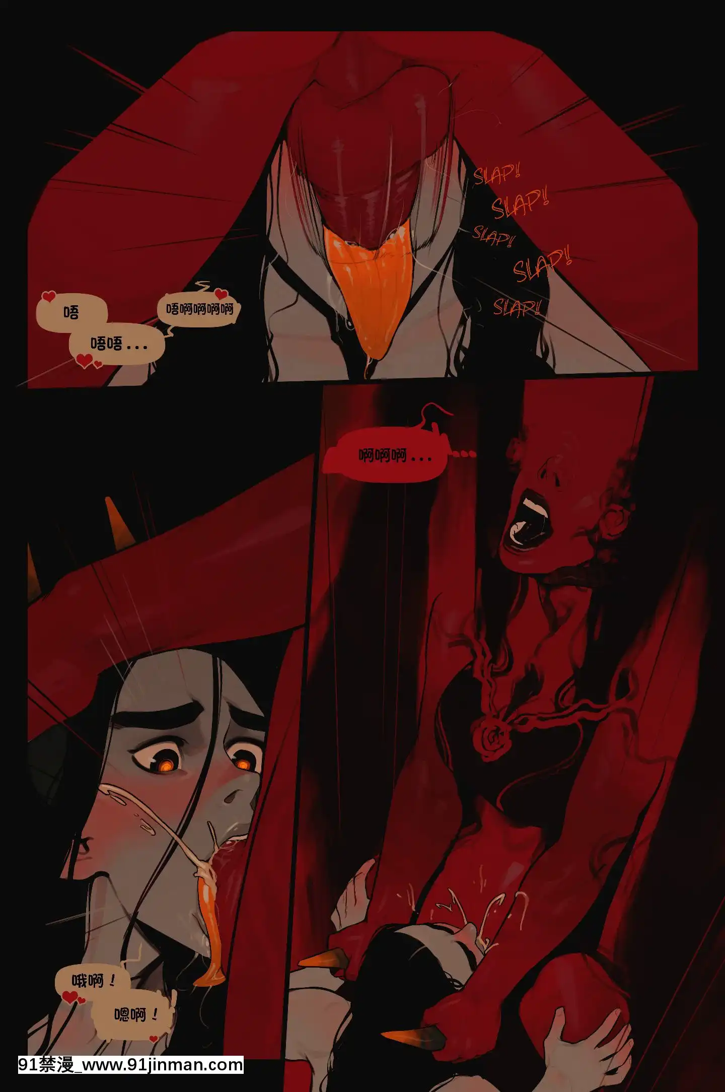 [InCase]TheInvitationCh.1-2[Chinese][這很惡墮漢化組][動漫 h漫]