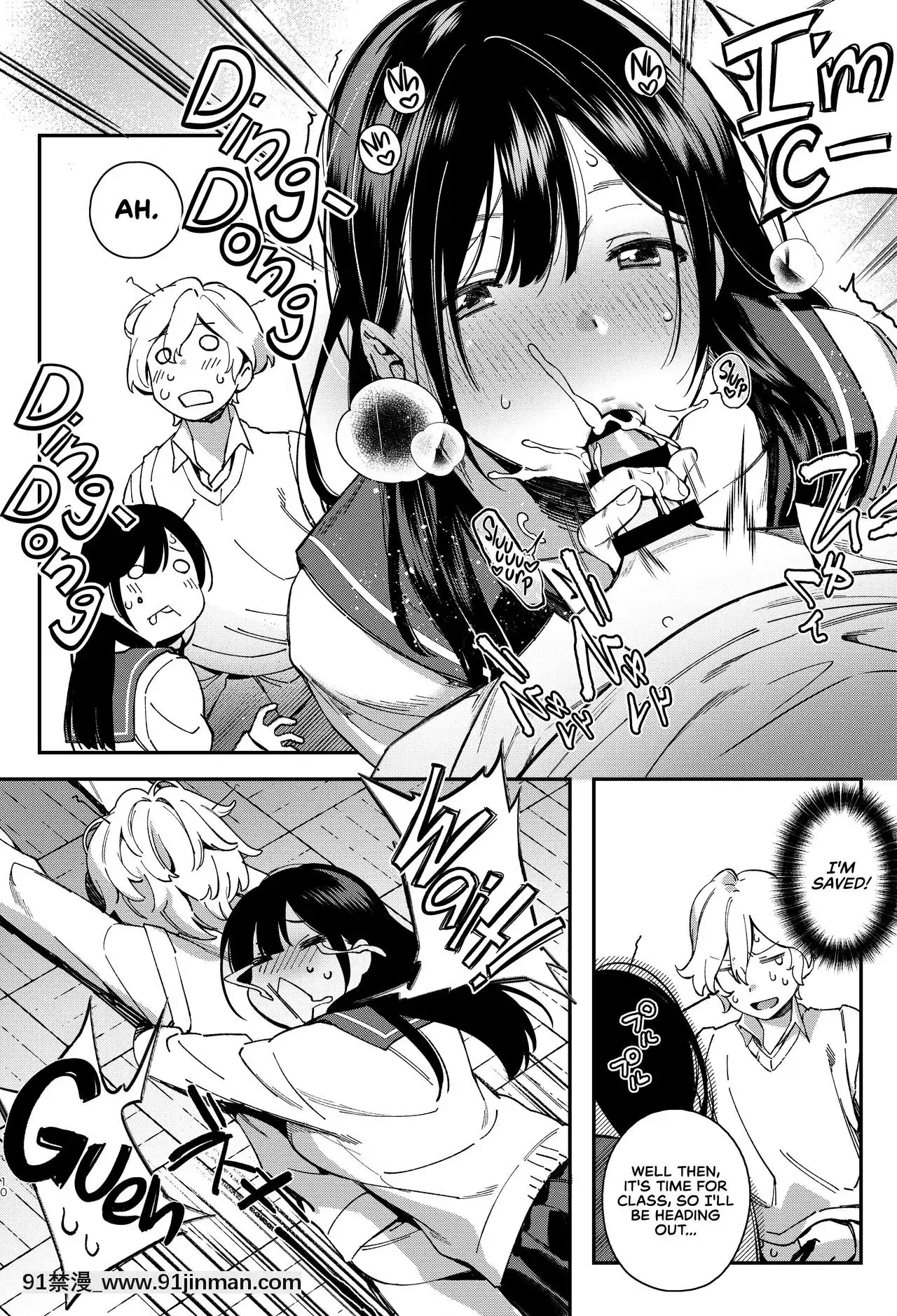[YUZUPON(ゆずしこ)]むじゃきなかいぶつ[英訳][DL版][18h.mm-cg.com まぐろ帝國]