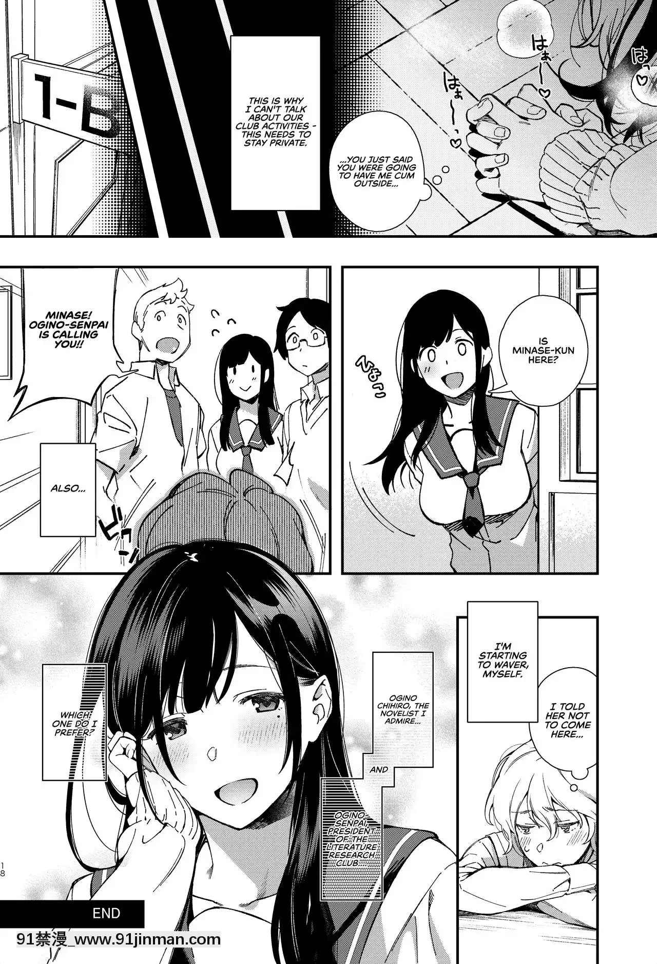 [YUZUPON(ゆずしこ)]むじゃきなかいぶつ[英訳][DL版][18h.mm-cg.com まぐろ帝國]
