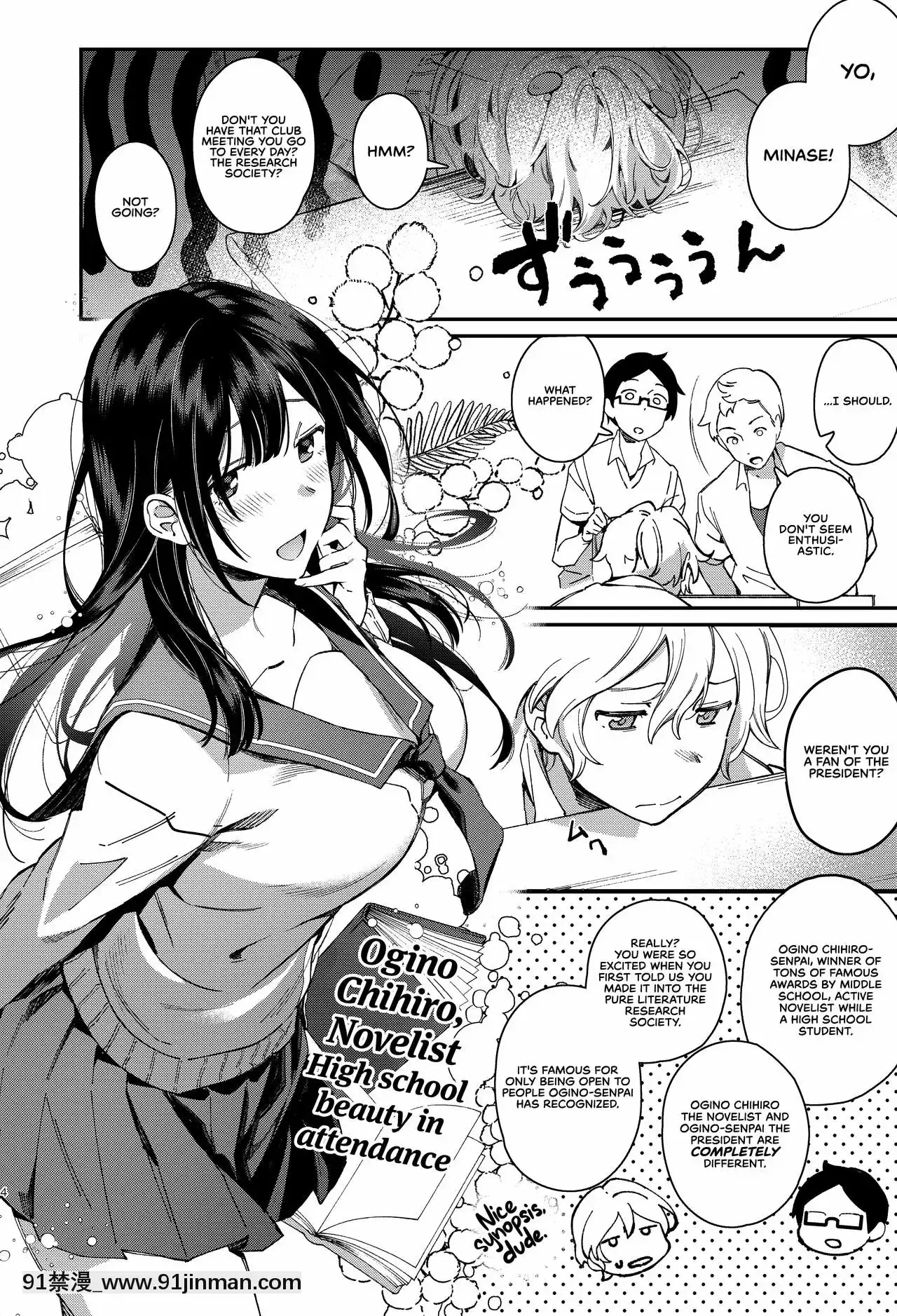 [YUZUPON(ゆずしこ)]むじゃきなかいぶつ[英訳][DL版][18h.mm-cg.com まぐろ帝國]