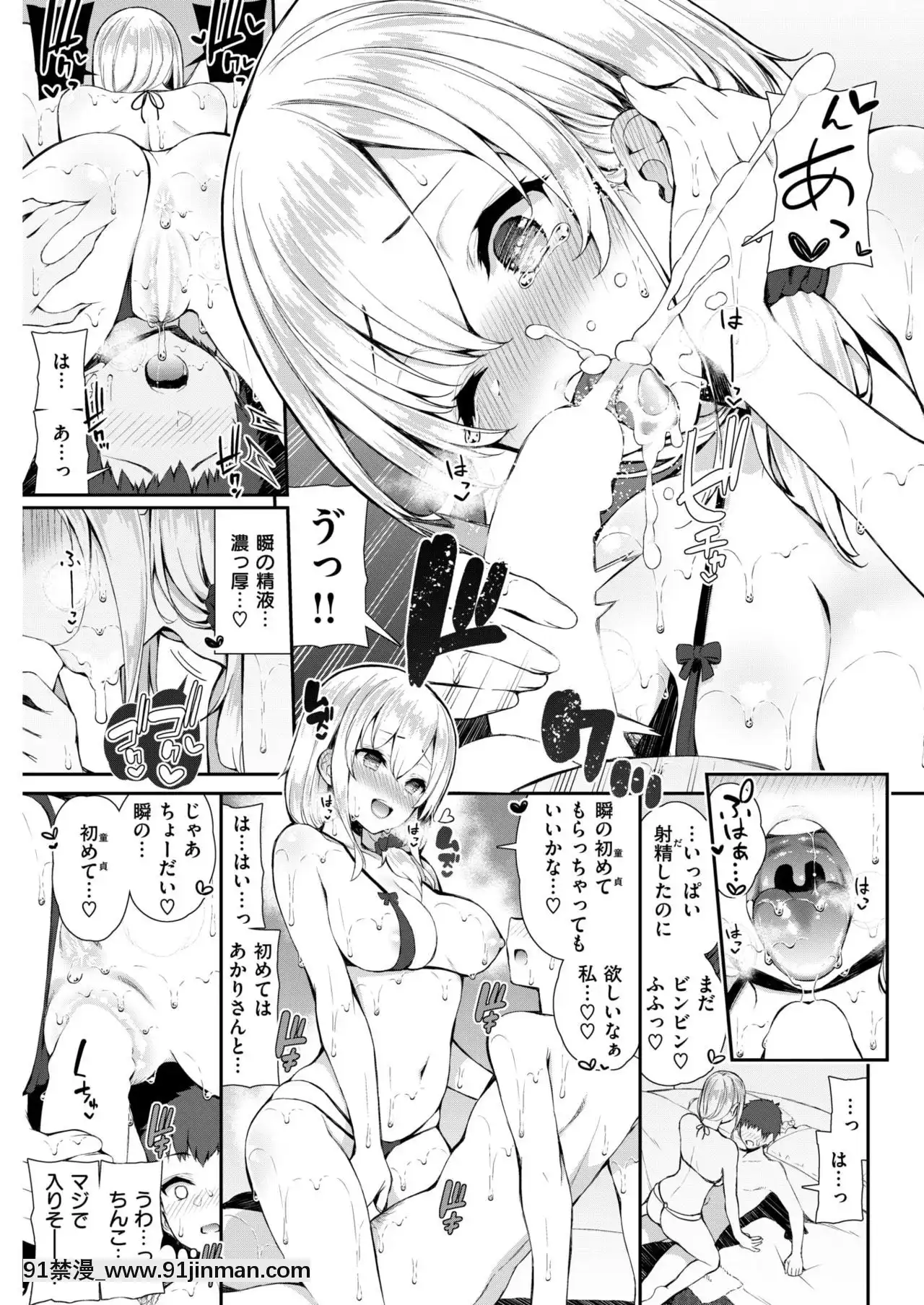 [いづれ]女子大生あかりさんはエッチがしたい(COMIC快楽天2019年6月号)[frigidaire affinity washer error 18h]