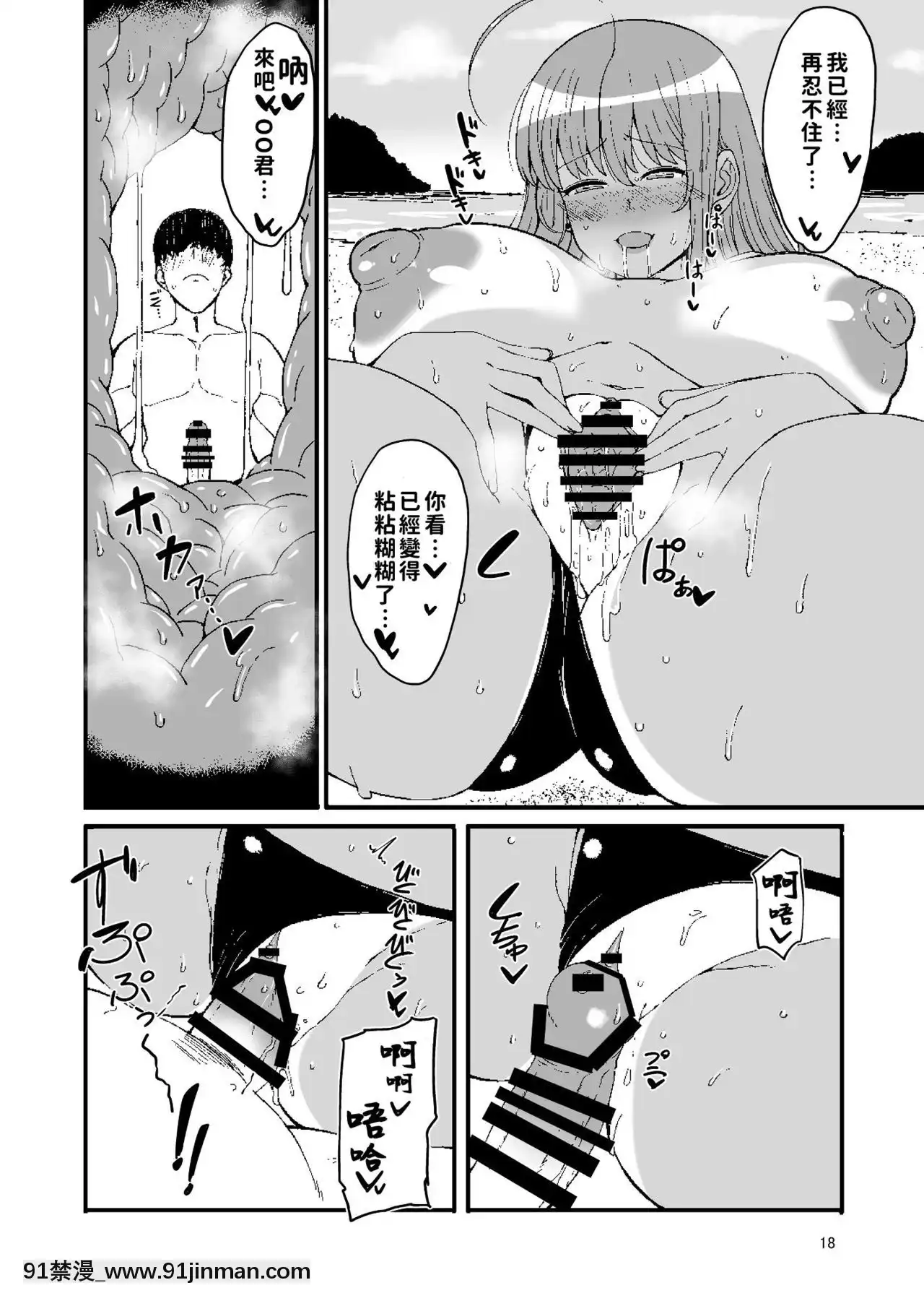 [巨乳星人個人漢化][人力社(こむそう)]稔のエッチな本[DL版][入間 h漫]