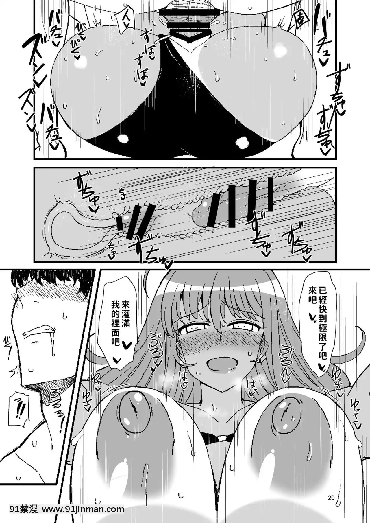 [巨乳星人個人漢化][人力社(こむそう)]稔のエッチな本[DL版][入間 h漫]