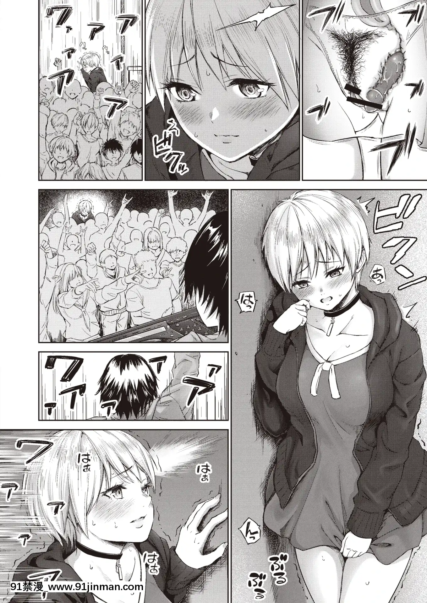 (成年コミック)[雑誌]COMICX-EROS(コミックゼロス)#83[DL版][關於我轉生變成史萊姆這檔事 h漫]