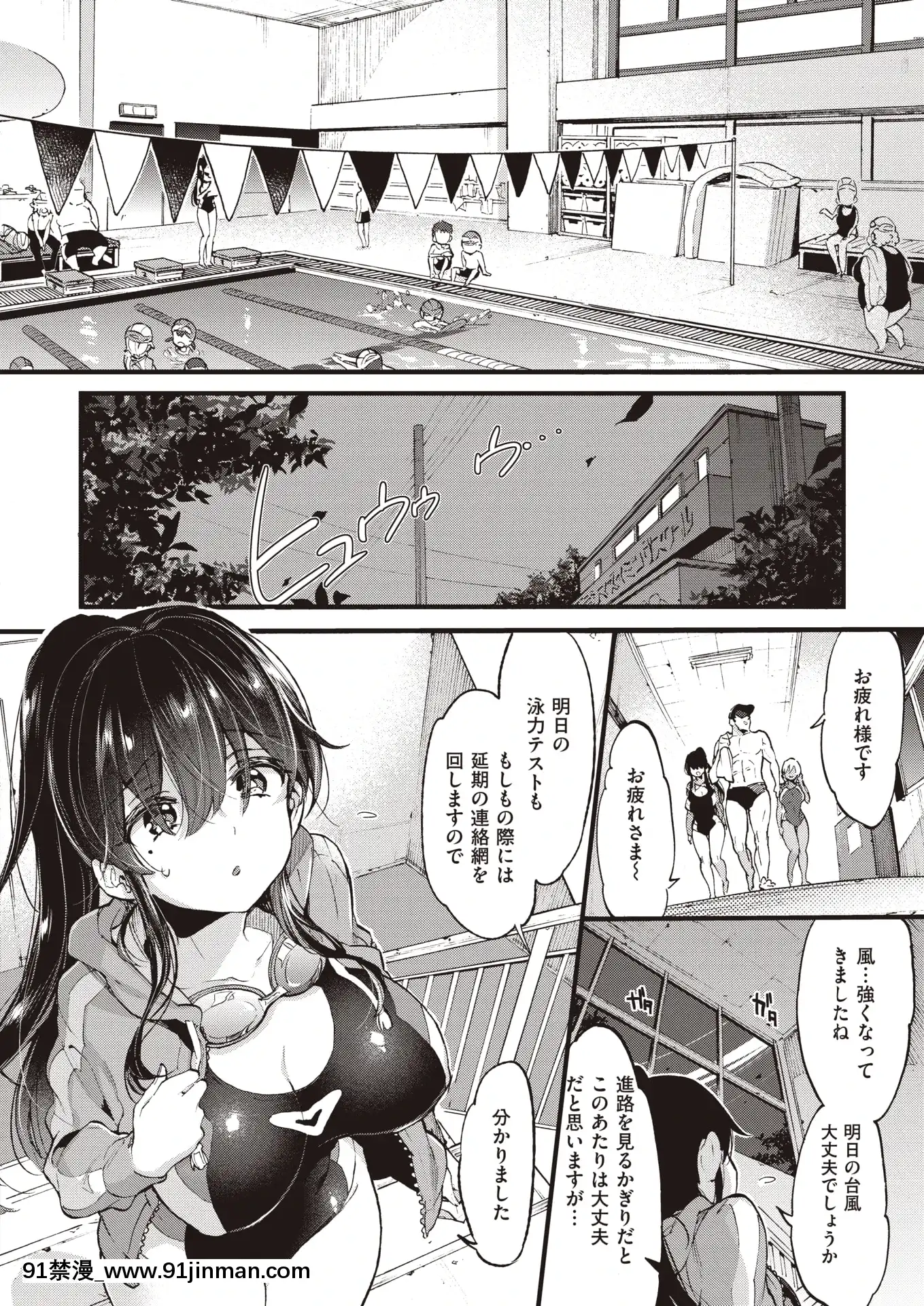 (成年コミック)[雑誌]COMICX-EROS(コミックゼロス)#83[DL版][關於我轉生變成史萊姆這檔事 h漫]