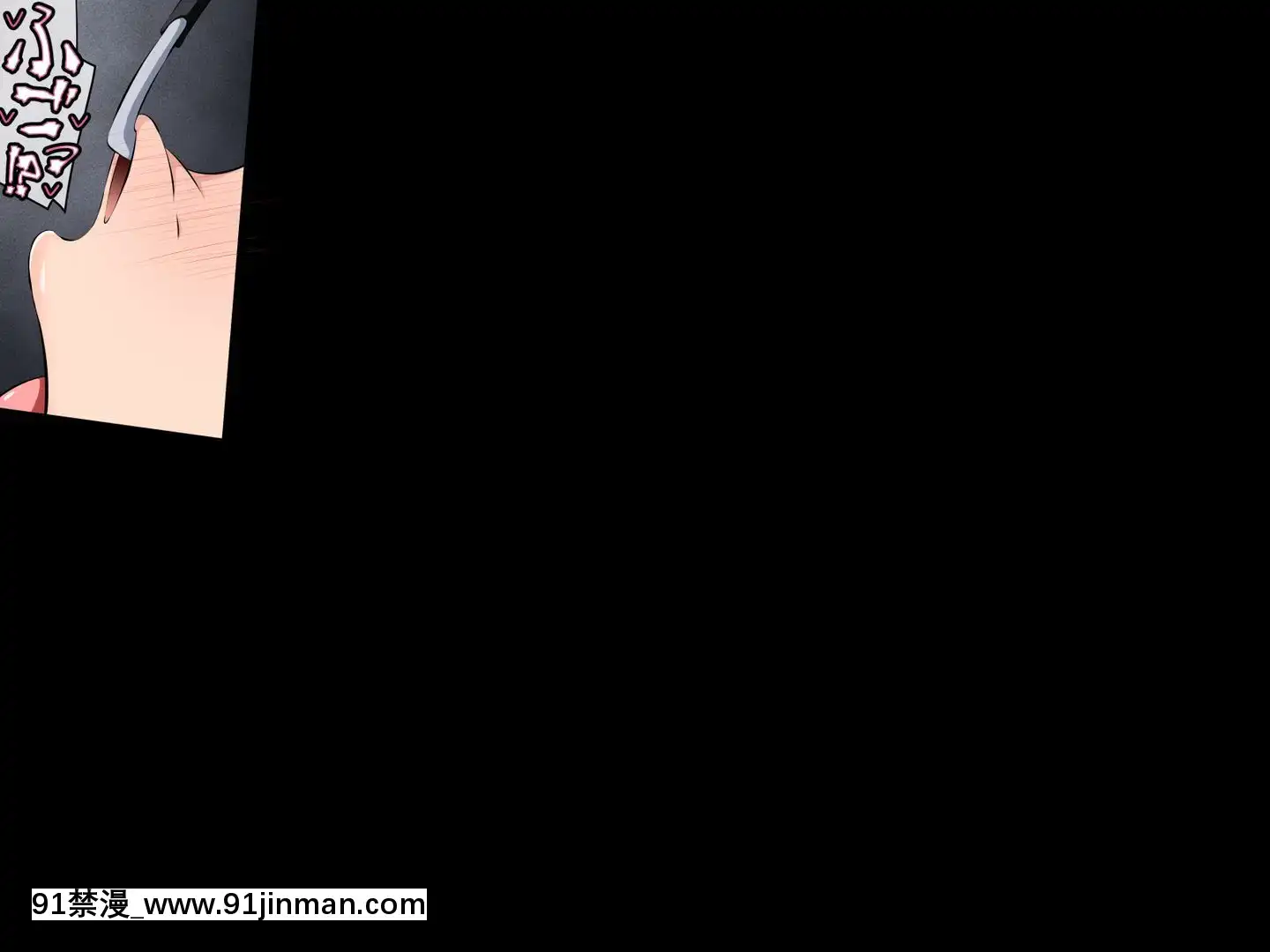 [新橋月白日語社][530(Mk-Co)]あなたのカルデアは催眠おじさんに乗っ取られました(FateGrandOrder)[regions couvre feu 18h]