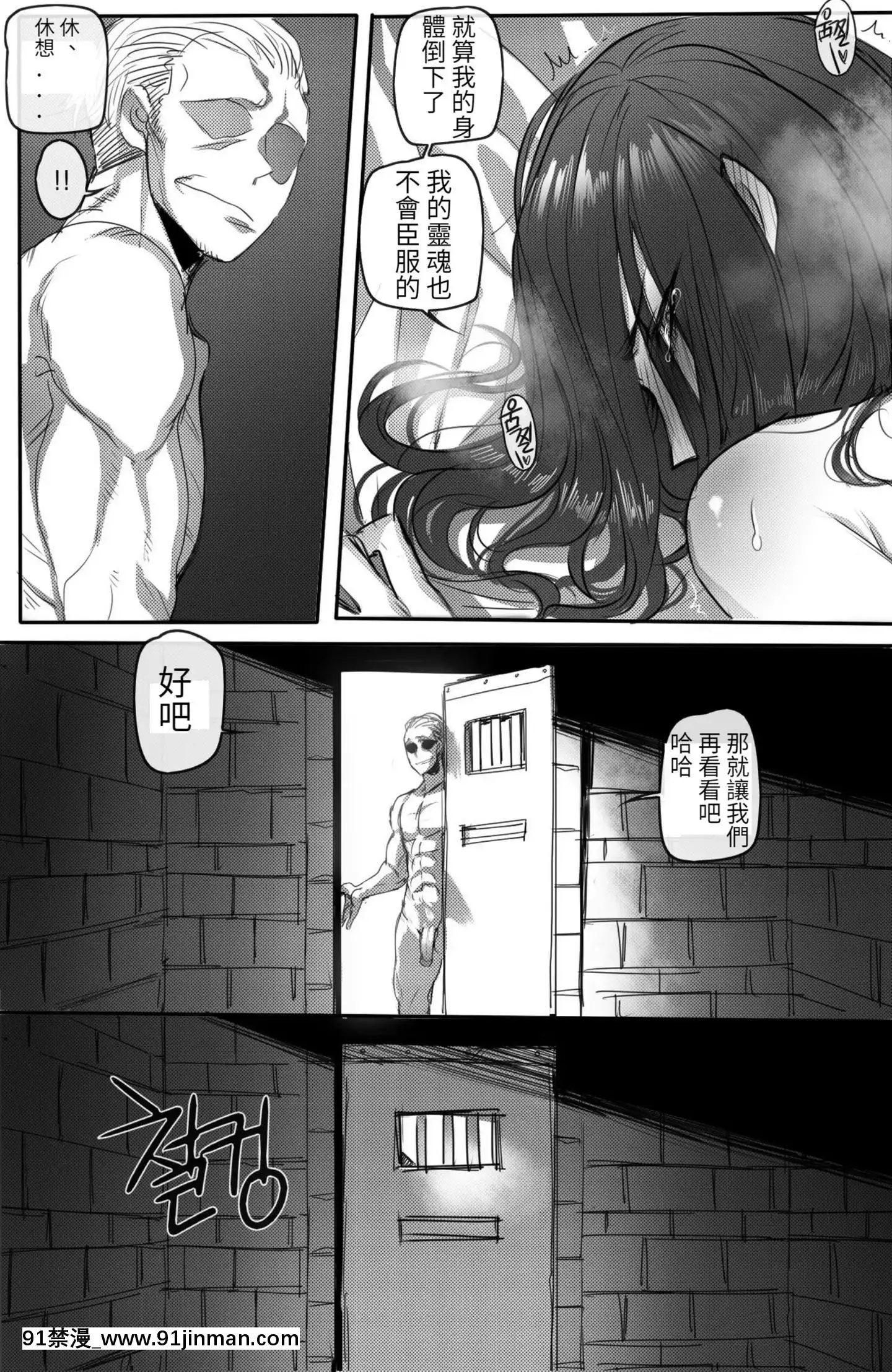 [ratatatat74]이렐리아2(リーグ・オブ・レジェンズ)[中国翻訳][回復術士 h漫]