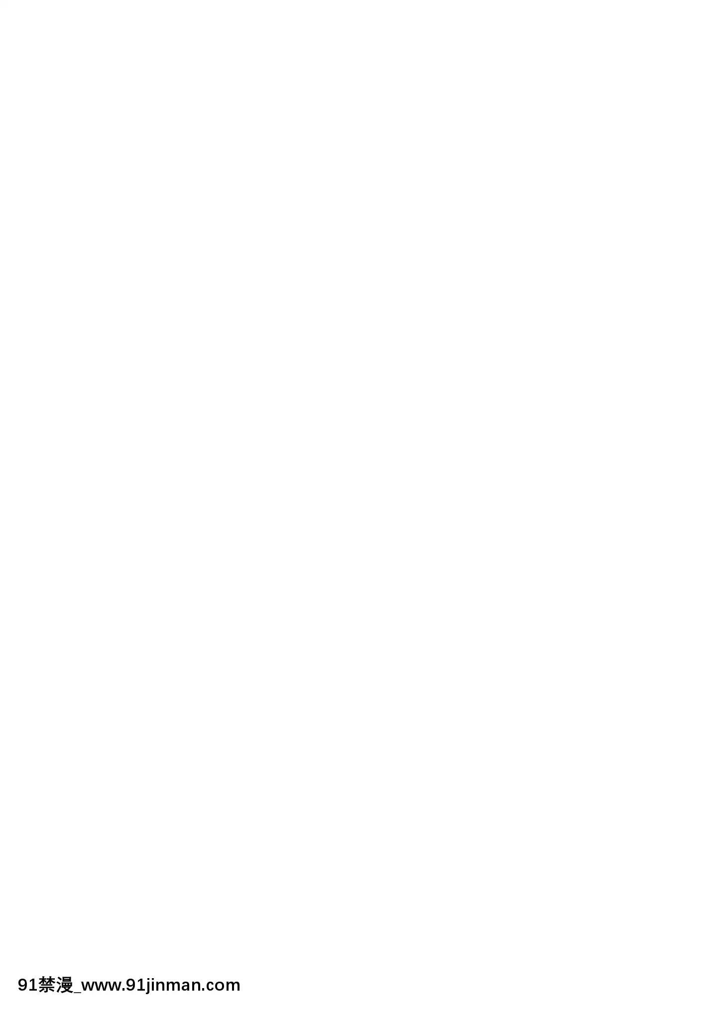 (C97)[Xration(mil)]鬼ヶ島総集編補(ラグナロクオンライン)[中国翻訳][DL版]   (C97) Trợ lý biên dịch Onigashima (Ragnarok Online)【truyện tranh kinh dị 18+ sat thu】