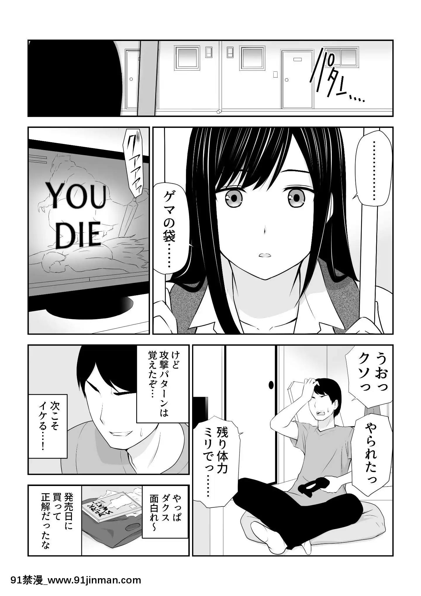[アイス発電所(アイスのあ)]隣にアイツがいた季節[尿道 h漫]