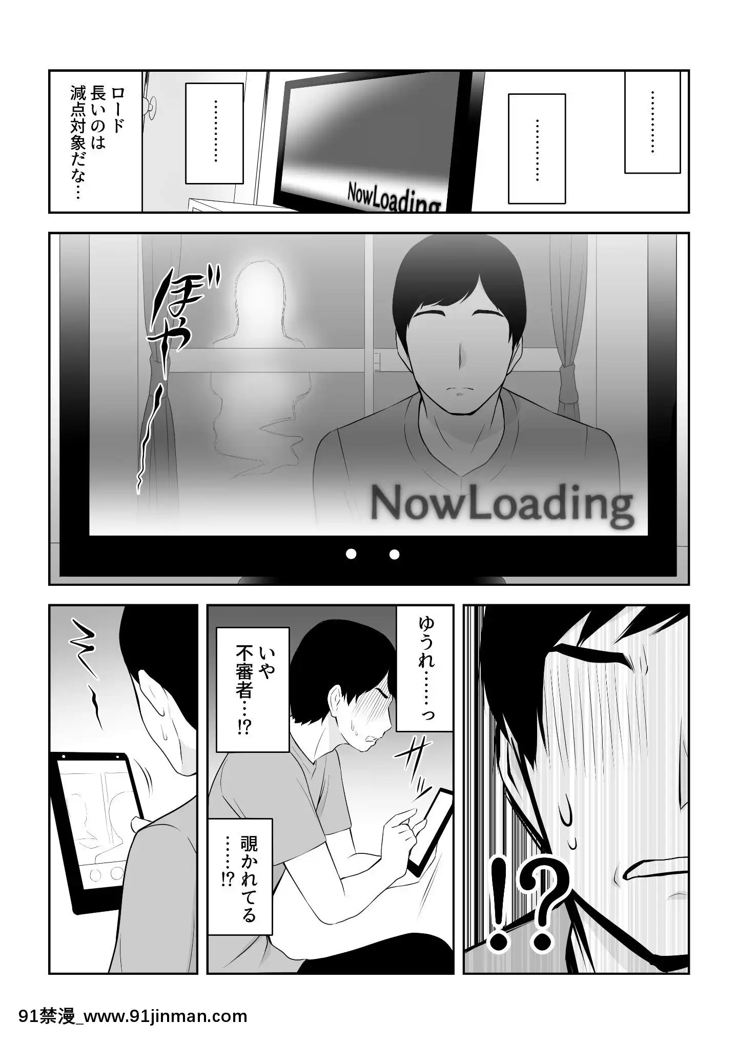 [アイス発電所(アイスのあ)]隣にアイツがいた季節[尿道 h漫]