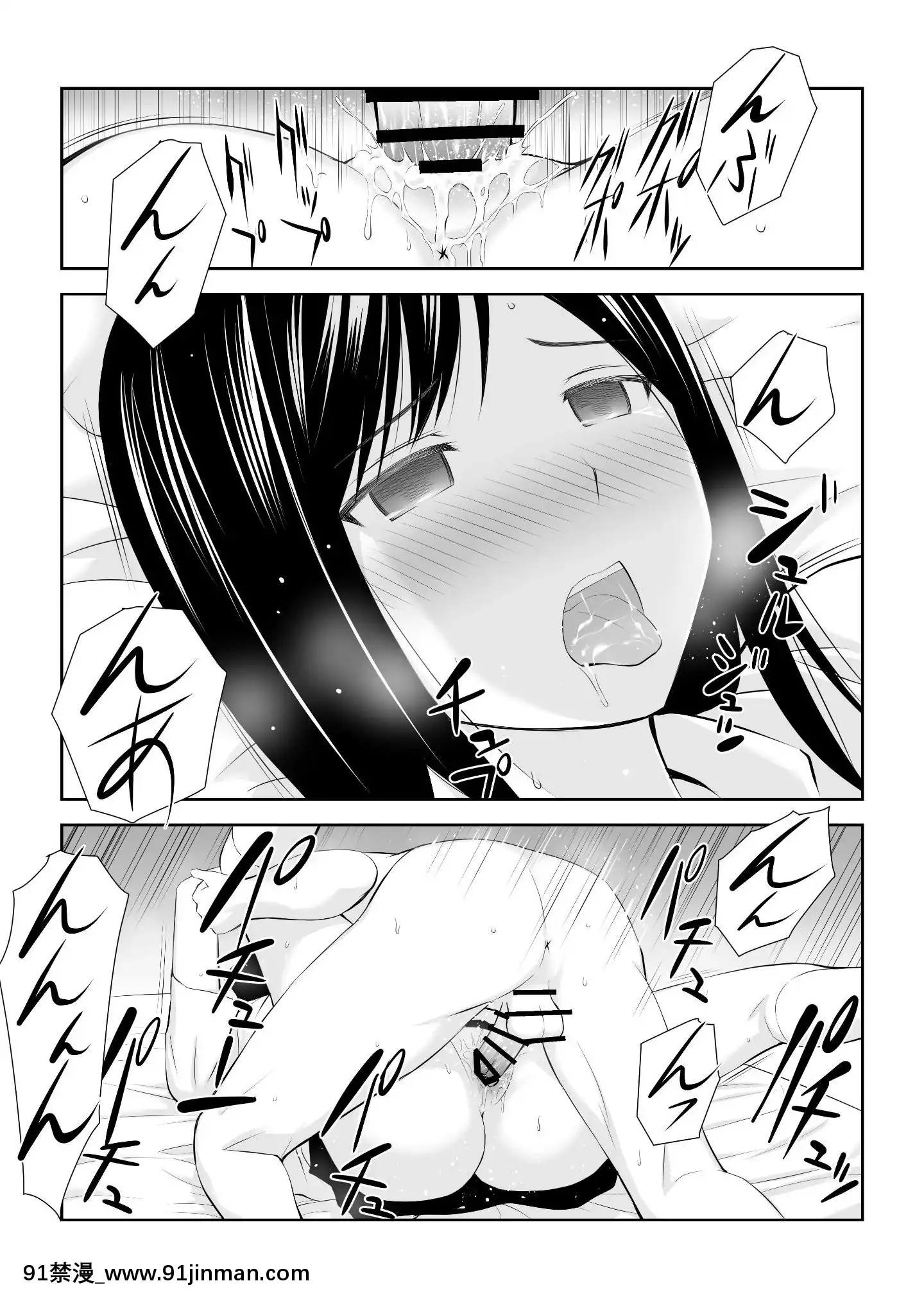 [アイス発電所(アイスのあ)]隣にアイツがいた季節[尿道 h漫]