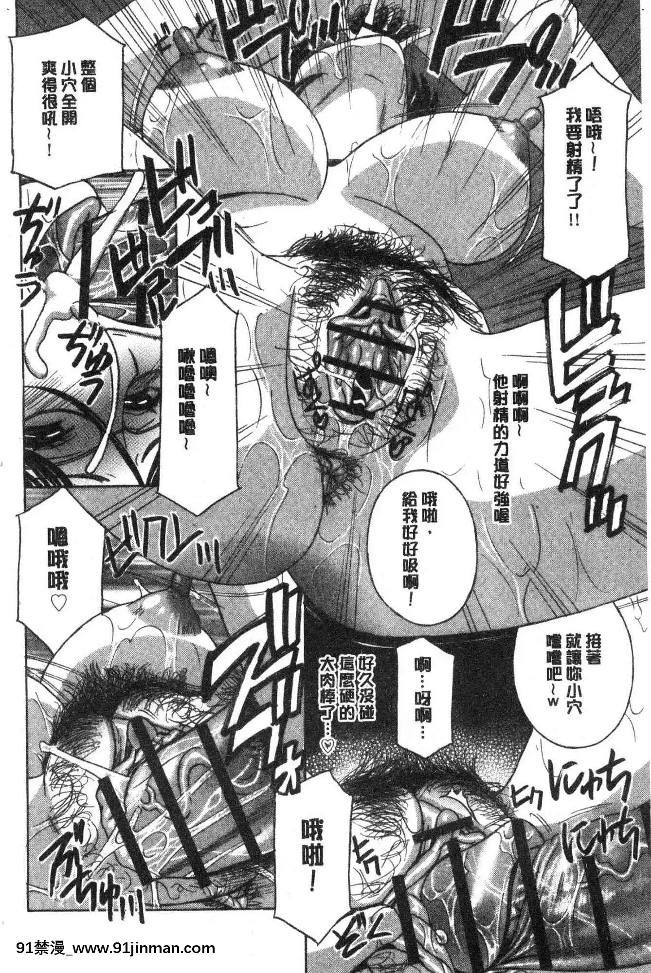 [風的工房][ドリルムラタ]人妻肉人形さつき人妻肉人形睦月[20-c 18h descoware]
