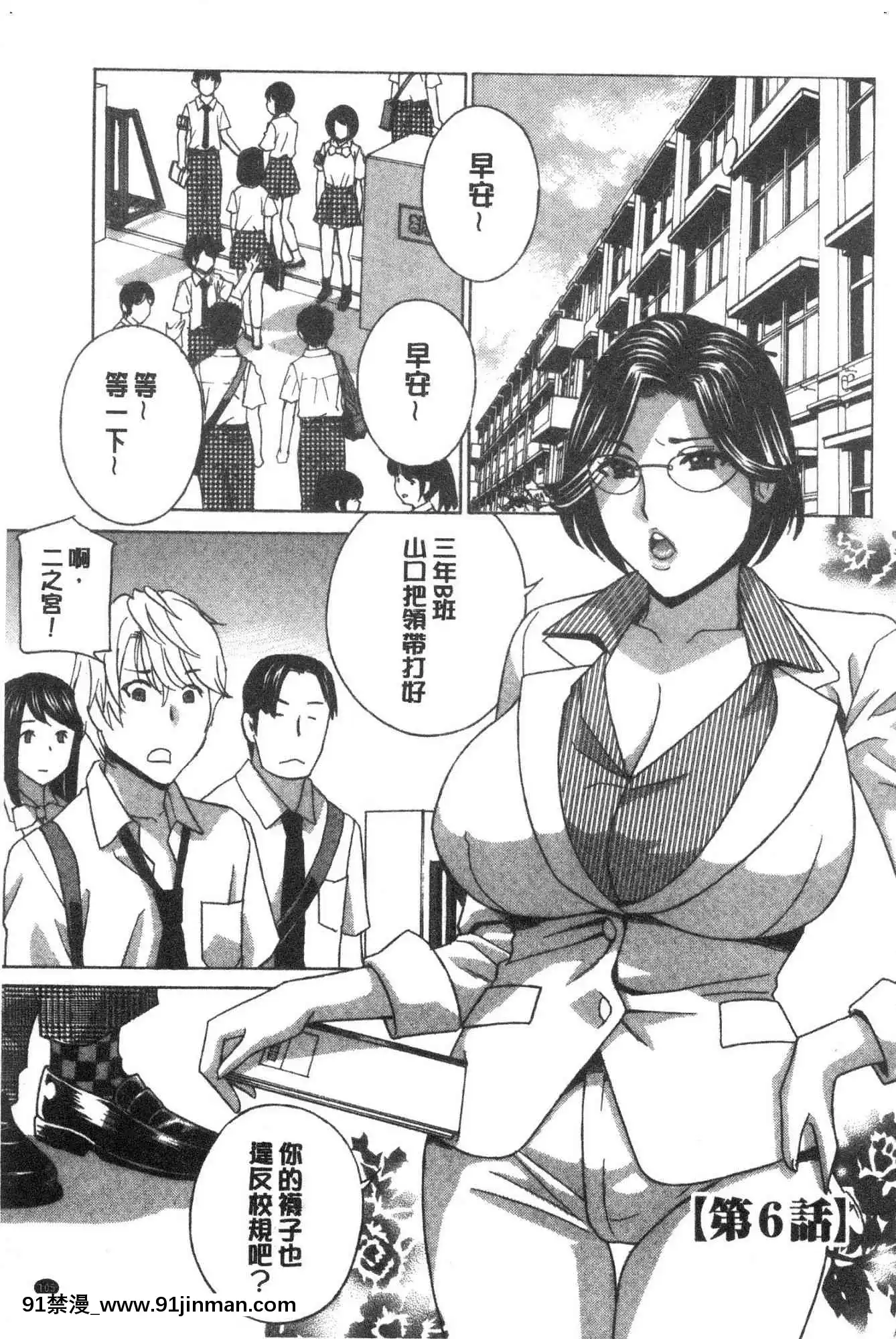 [風的工房][ドリルムラタ]人妻肉人形さつき人妻肉人形睦月[20-c 18h descoware]