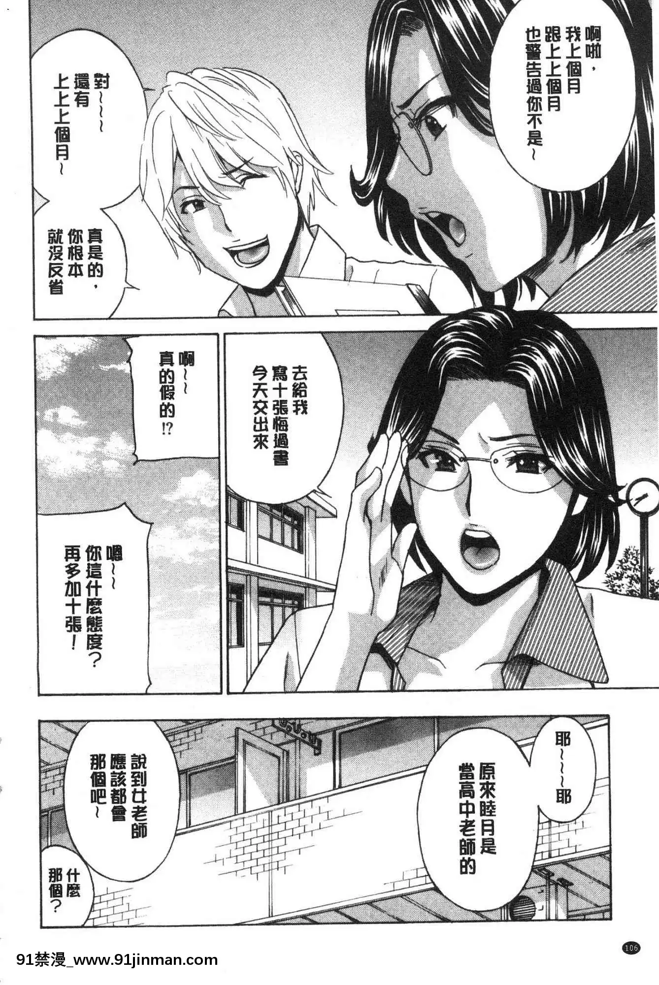 [風的工房][ドリルムラタ]人妻肉人形さつき人妻肉人形睦月[20-c 18h descoware]