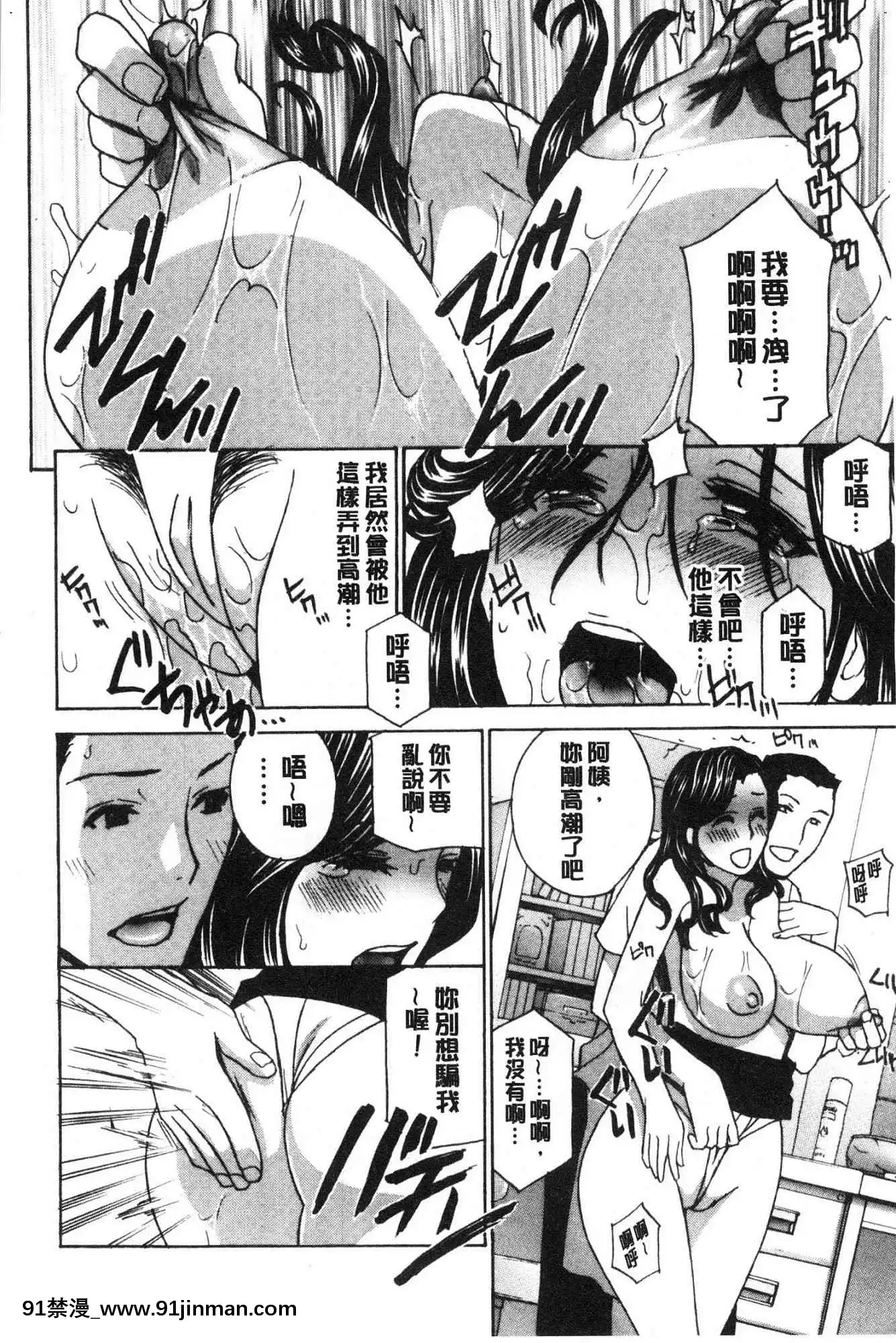 [風的工房][ドリルムラタ]人妻肉人形さつき人妻肉人形睦月[20-c 18h descoware]