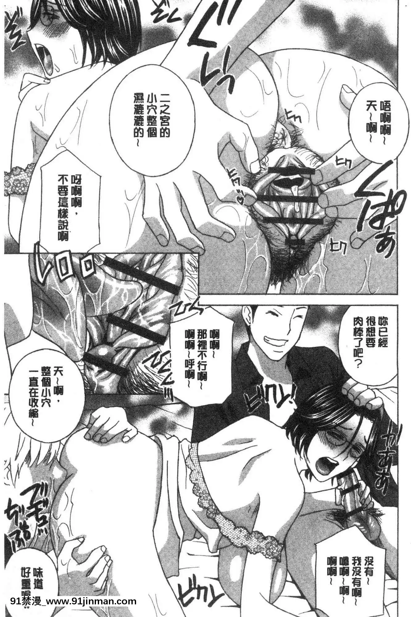 [風的工房][ドリルムラタ]人妻肉人形さつき人妻肉人形睦月[20-c 18h descoware]