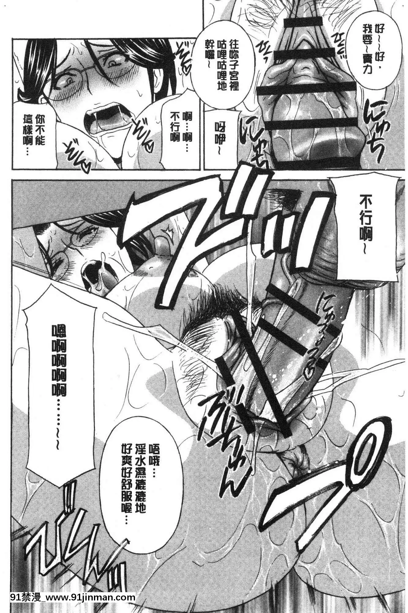 [風的工房][ドリルムラタ]人妻肉人形さつき人妻肉人形睦月[20-c 18h descoware]