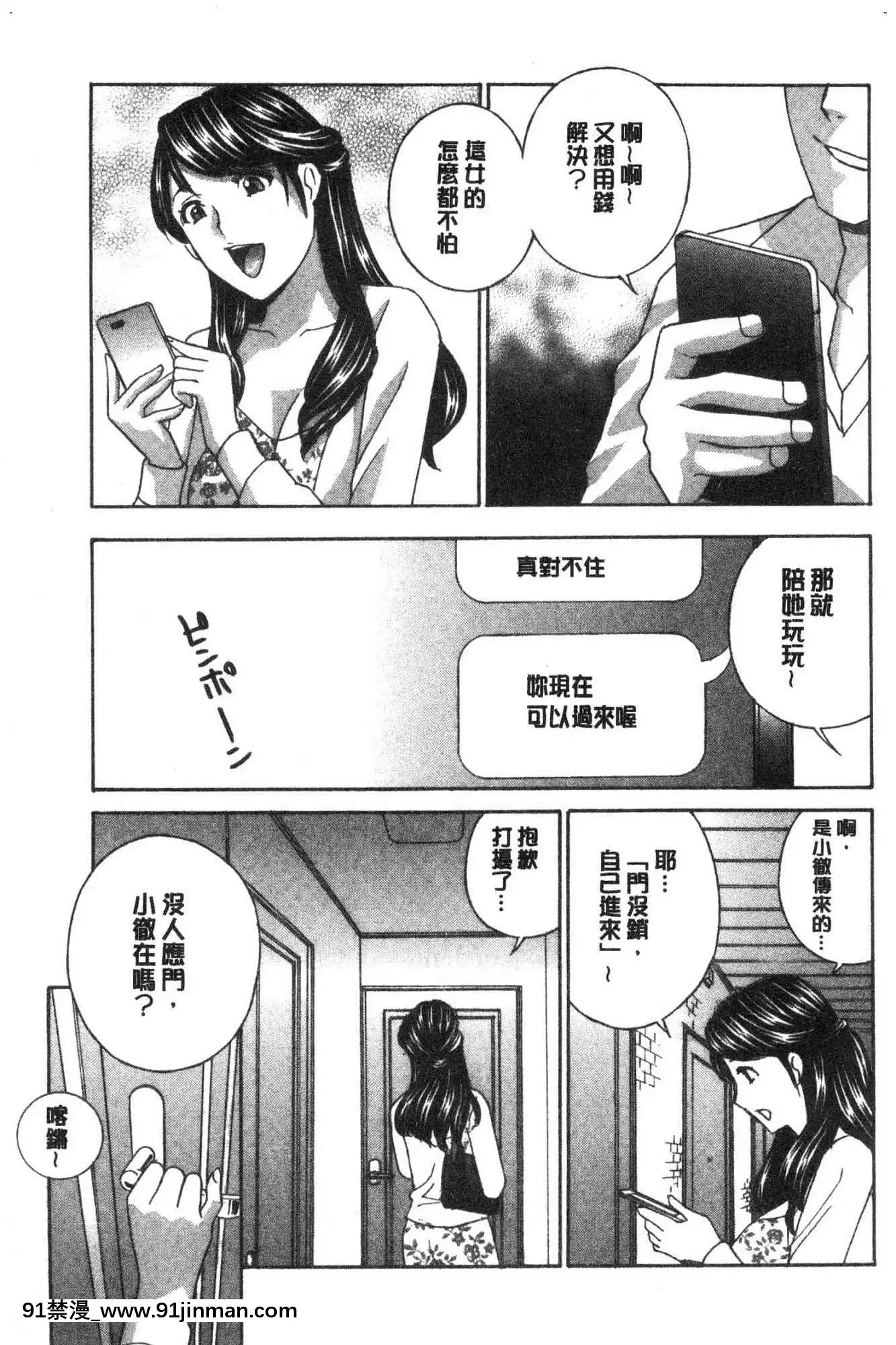 [風的工房][ドリルムラタ]人妻肉人形さつき人妻肉人形睦月[20-c 18h descoware]
