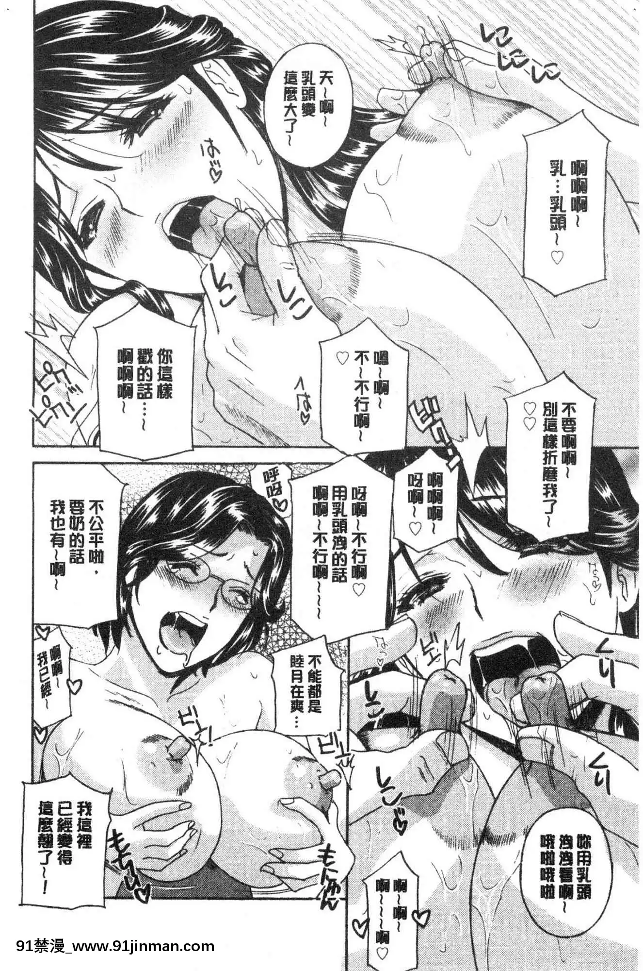 [風的工房][ドリルムラタ]人妻肉人形さつき人妻肉人形睦月[20-c 18h descoware]