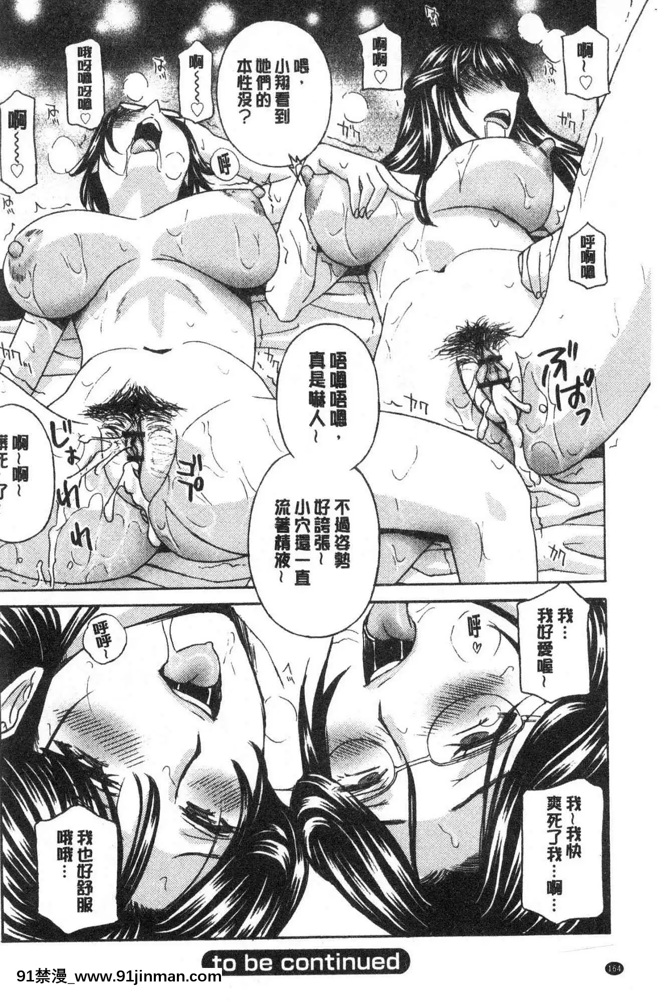 [風的工房][ドリルムラタ]人妻肉人形さつき人妻肉人形睦月[20-c 18h descoware]