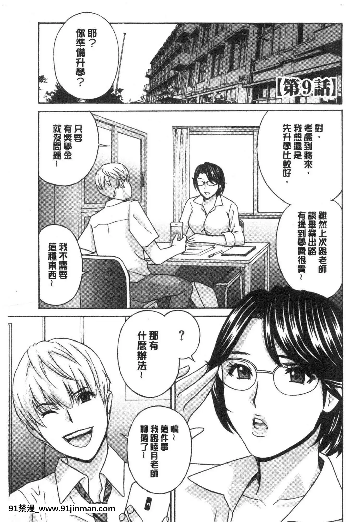 [風的工房][ドリルムラタ]人妻肉人形さつき人妻肉人形睦月[20-c 18h descoware]
