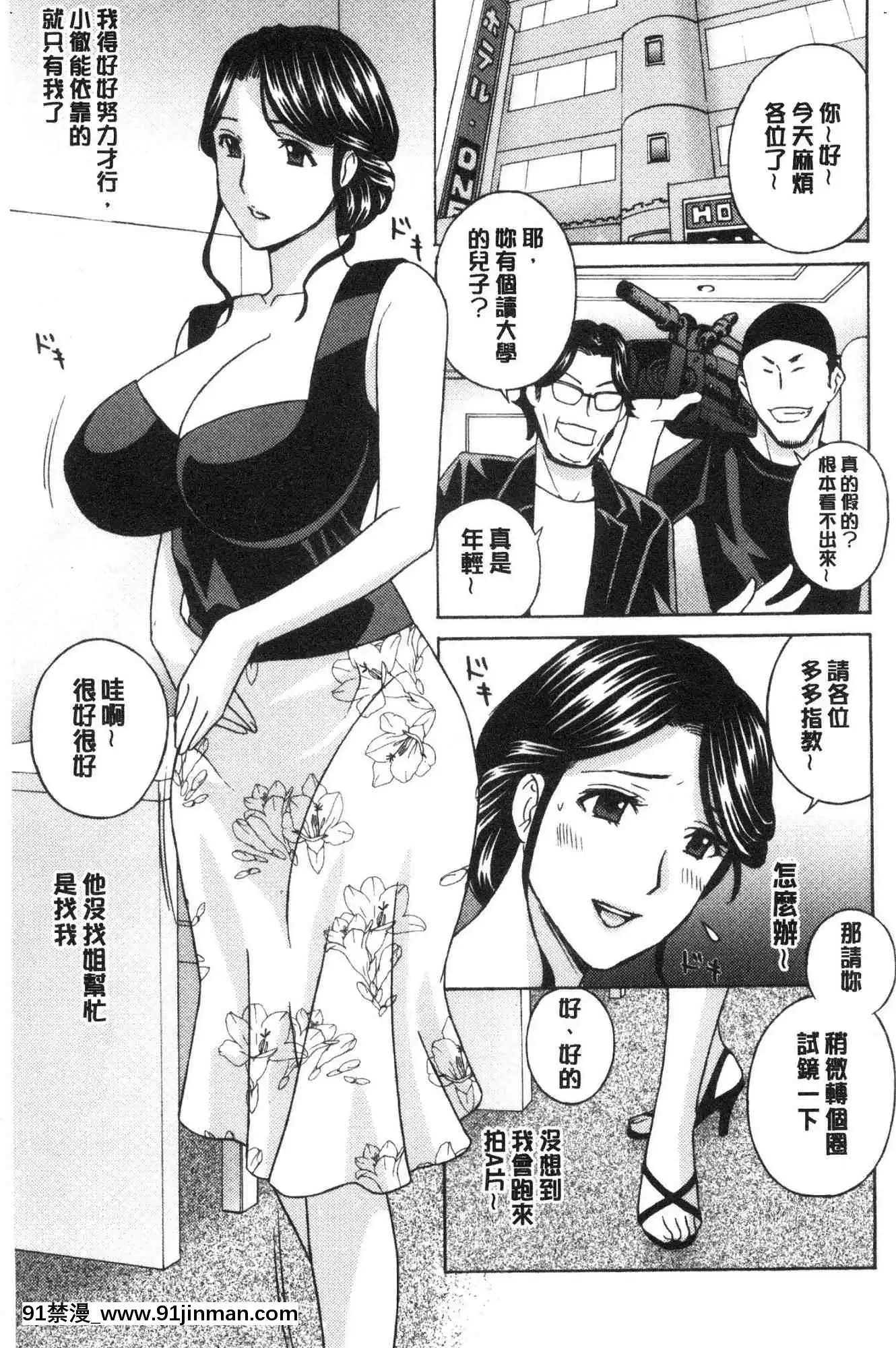 [風的工房][ドリルムラタ]人妻肉人形さつき人妻肉人形睦月[20-c 18h descoware]