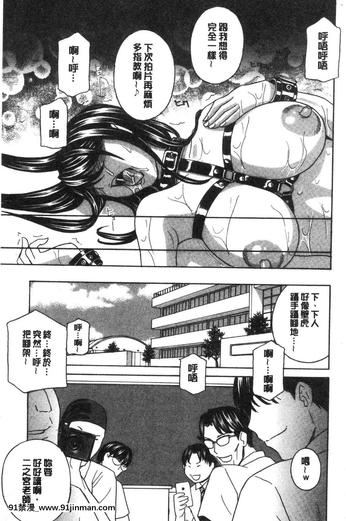 [風的工房][ドリルムラタ]人妻肉人形さつき人妻肉人形睦月[20-c 18h descoware]