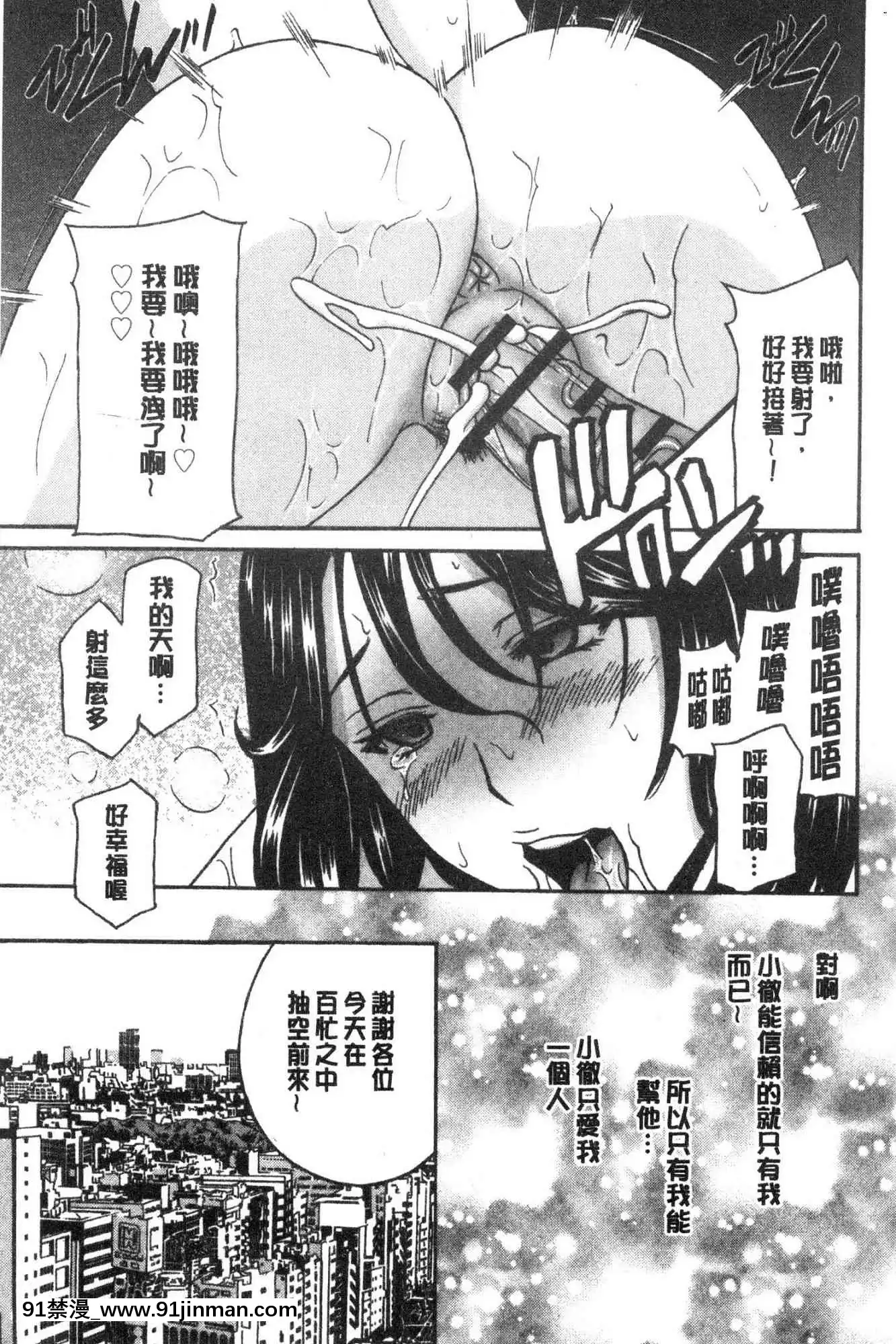 [風的工房][ドリルムラタ]人妻肉人形さつき人妻肉人形睦月[20-c 18h descoware]