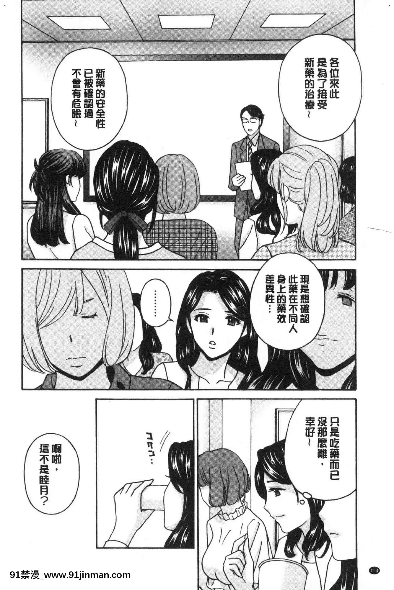 [風的工房][ドリルムラタ]人妻肉人形さつき人妻肉人形睦月[20-c 18h descoware]