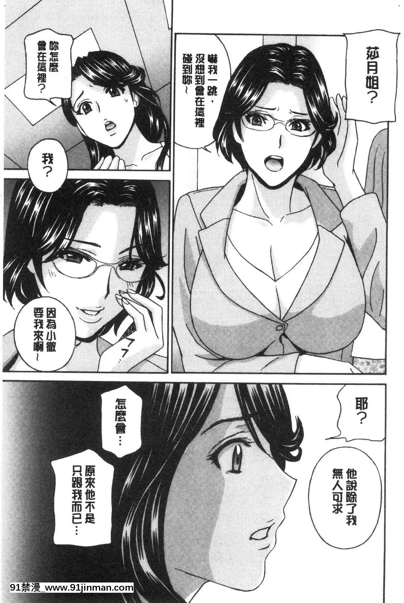 [風的工房][ドリルムラタ]人妻肉人形さつき人妻肉人形睦月[20-c 18h descoware]
