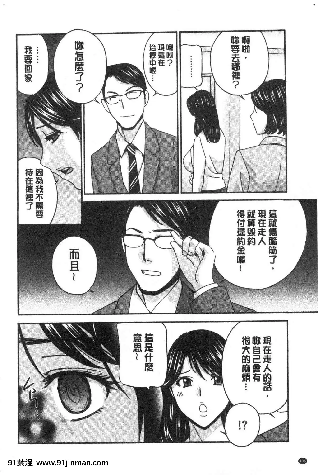 [風的工房][ドリルムラタ]人妻肉人形さつき人妻肉人形睦月[20-c 18h descoware]