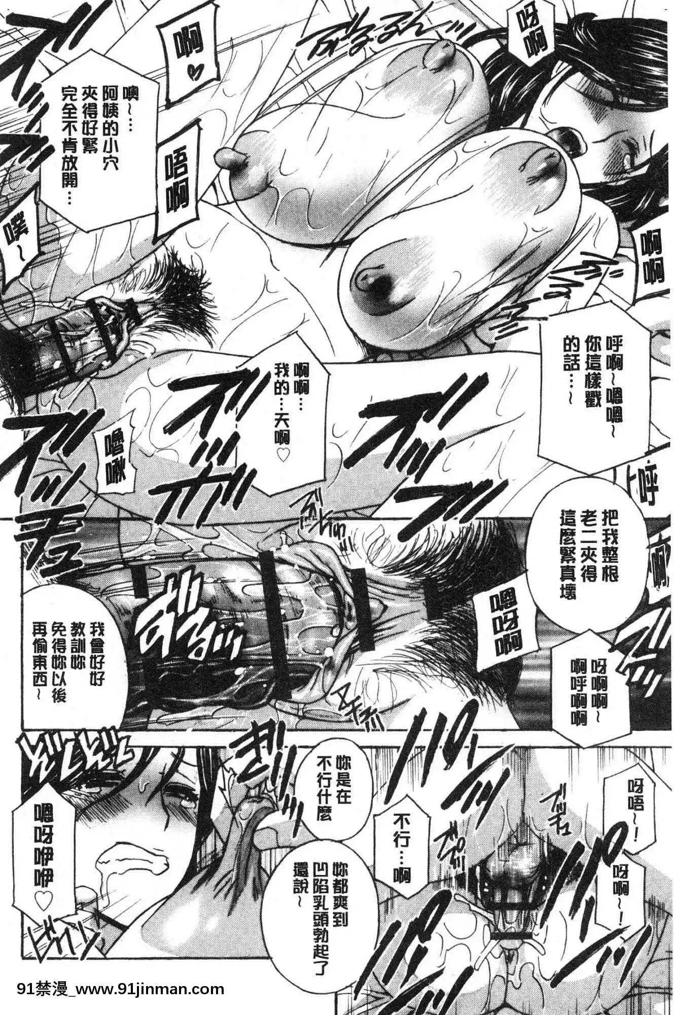 [風的工房][ドリルムラタ]人妻肉人形さつき人妻肉人形睦月[20-c 18h descoware]