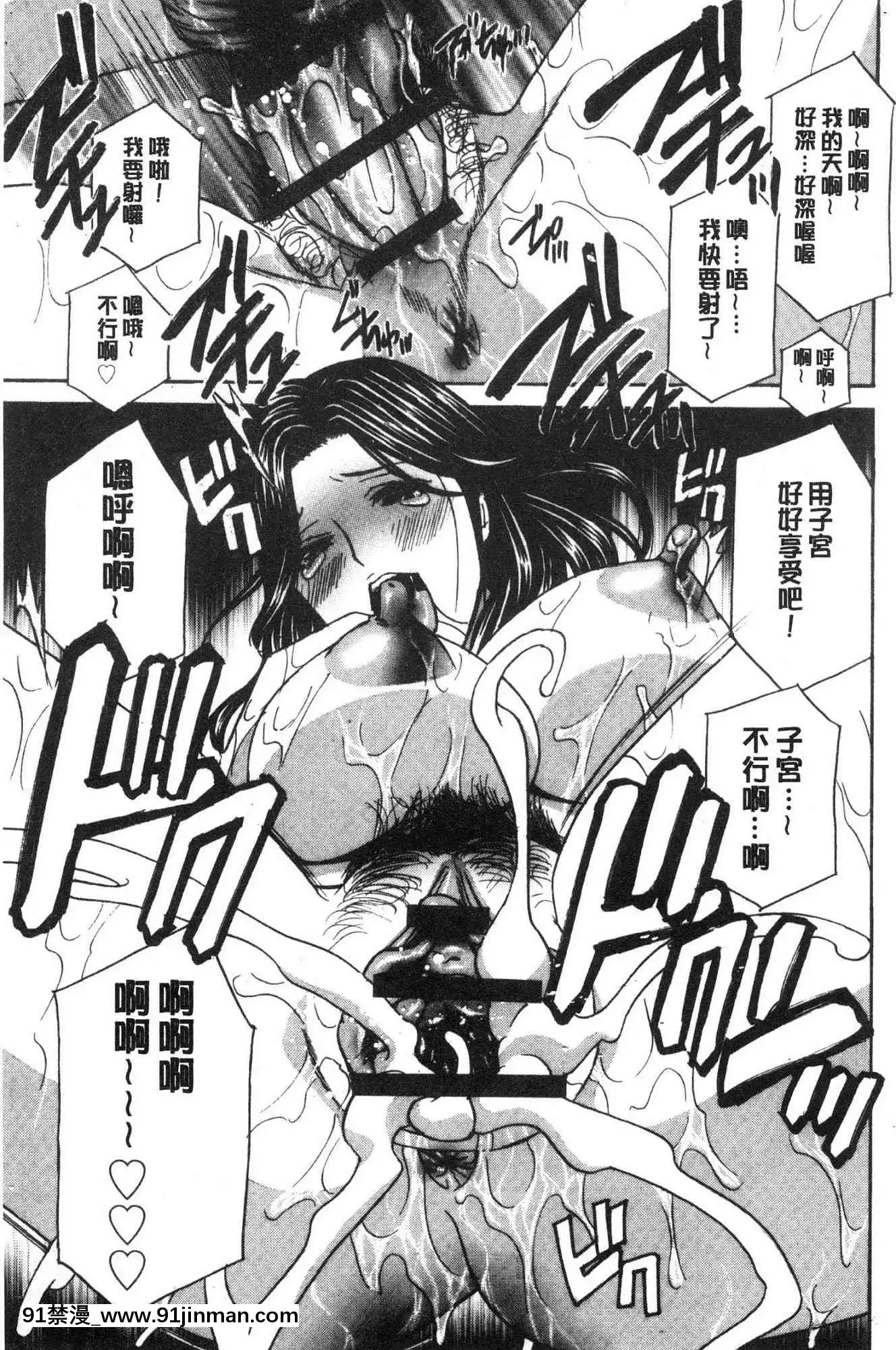 [風的工房][ドリルムラタ]人妻肉人形さつき人妻肉人形睦月[20-c 18h descoware]