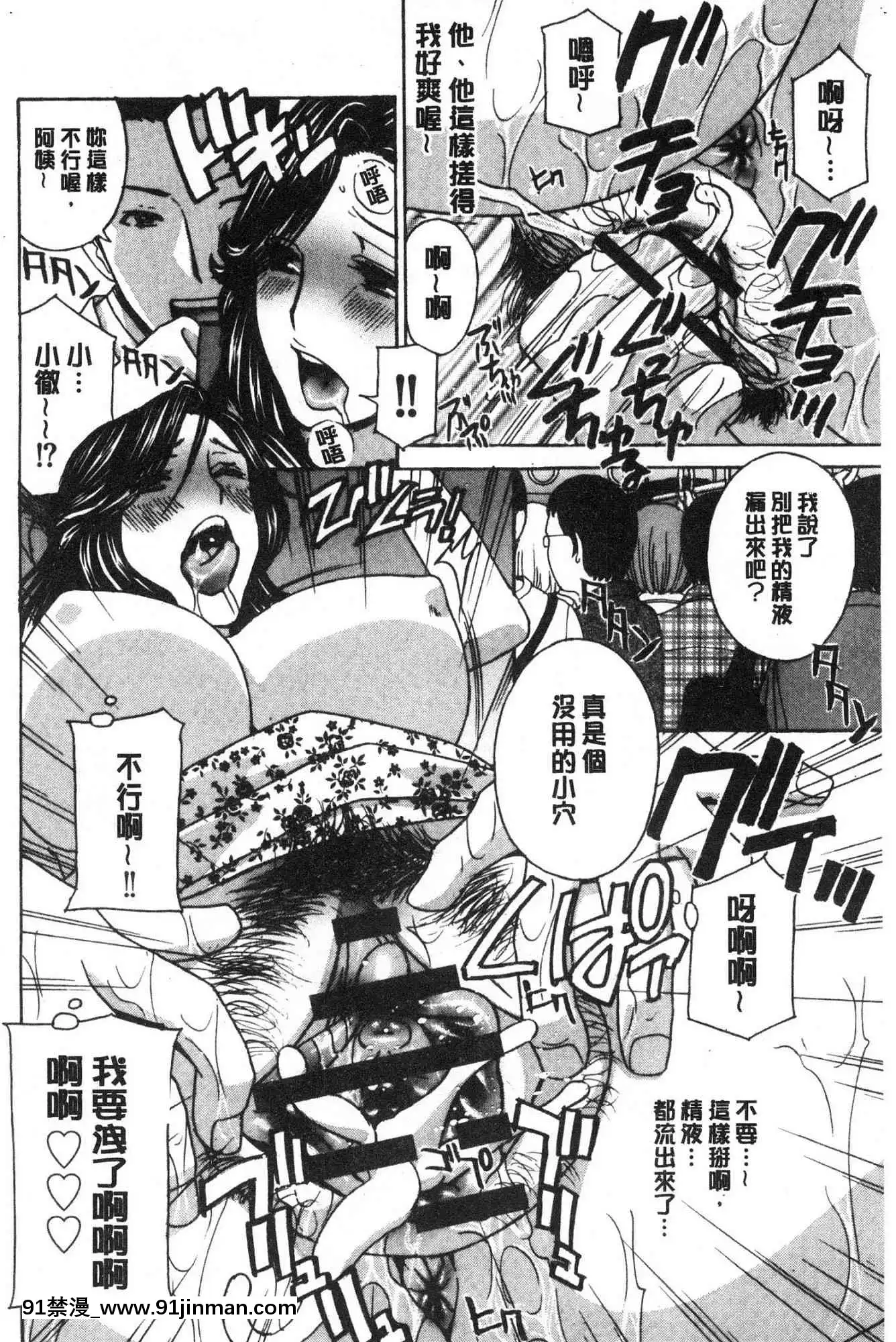 [風的工房][ドリルムラタ]人妻肉人形さつき人妻肉人形睦月[20-c 18h descoware]