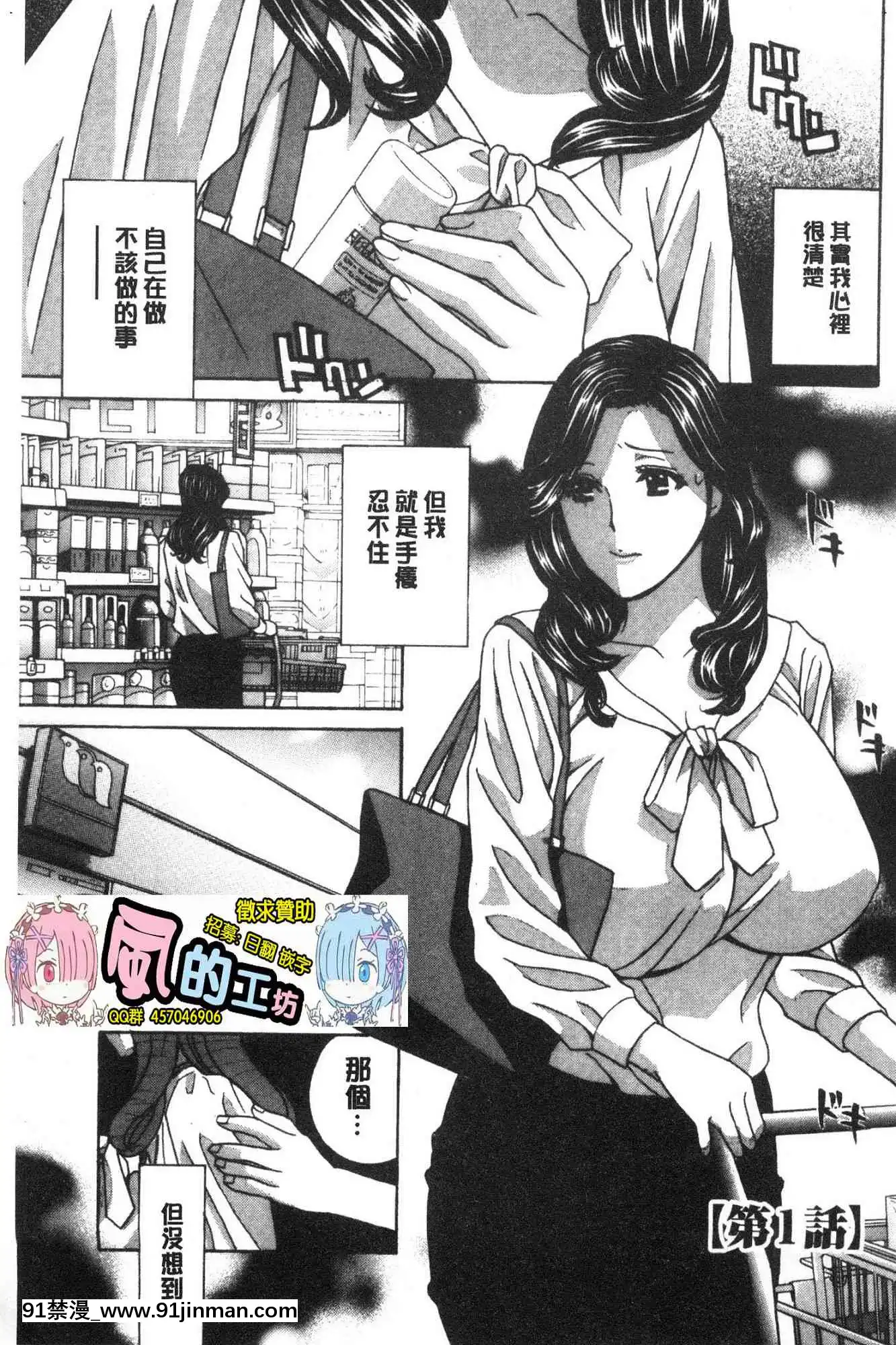 [風的工房][ドリルムラタ]人妻肉人形さつき人妻肉人形睦月[20-c 18h descoware]