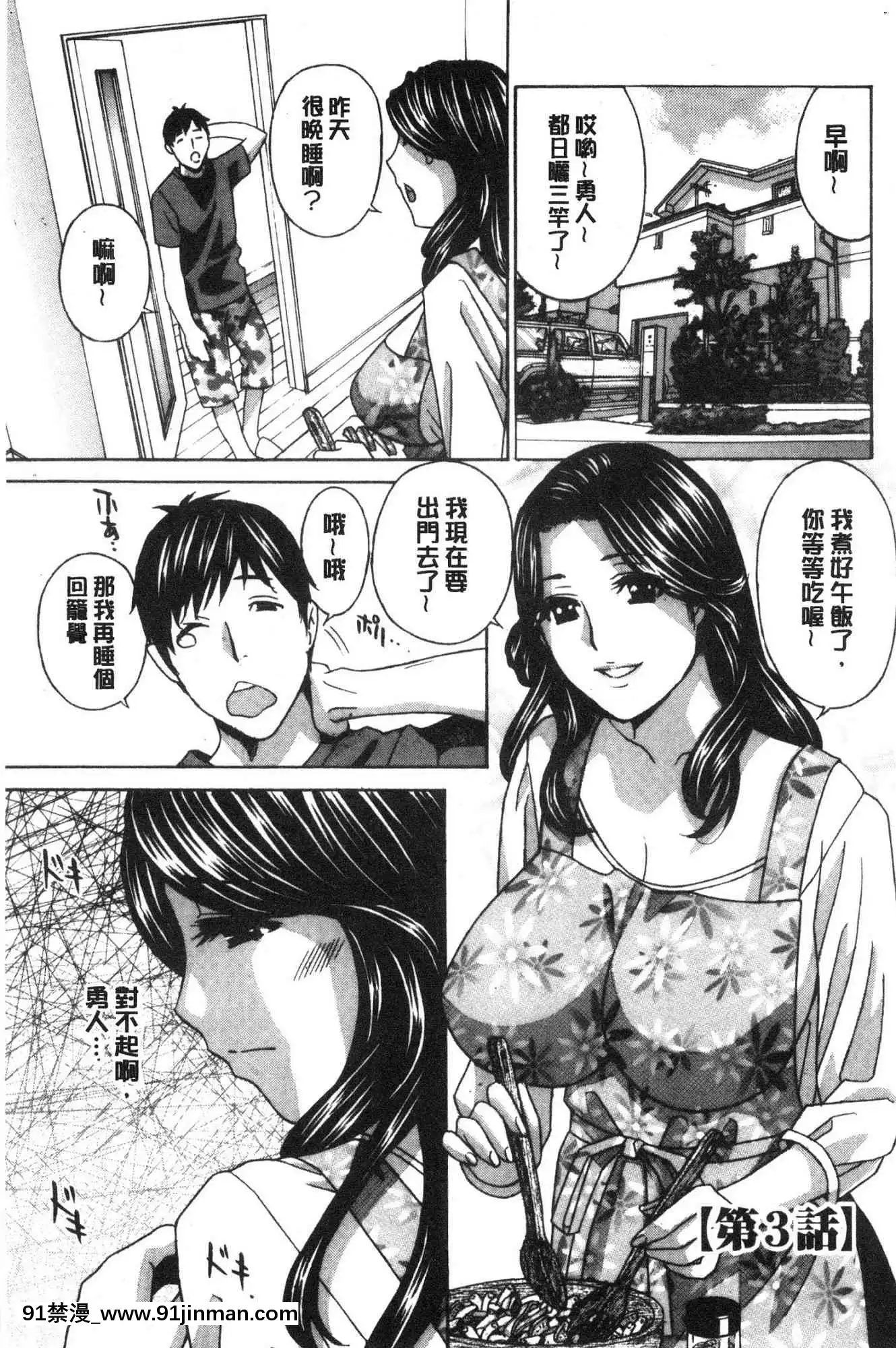 [風的工房][ドリルムラタ]人妻肉人形さつき人妻肉人形睦月[20-c 18h descoware]