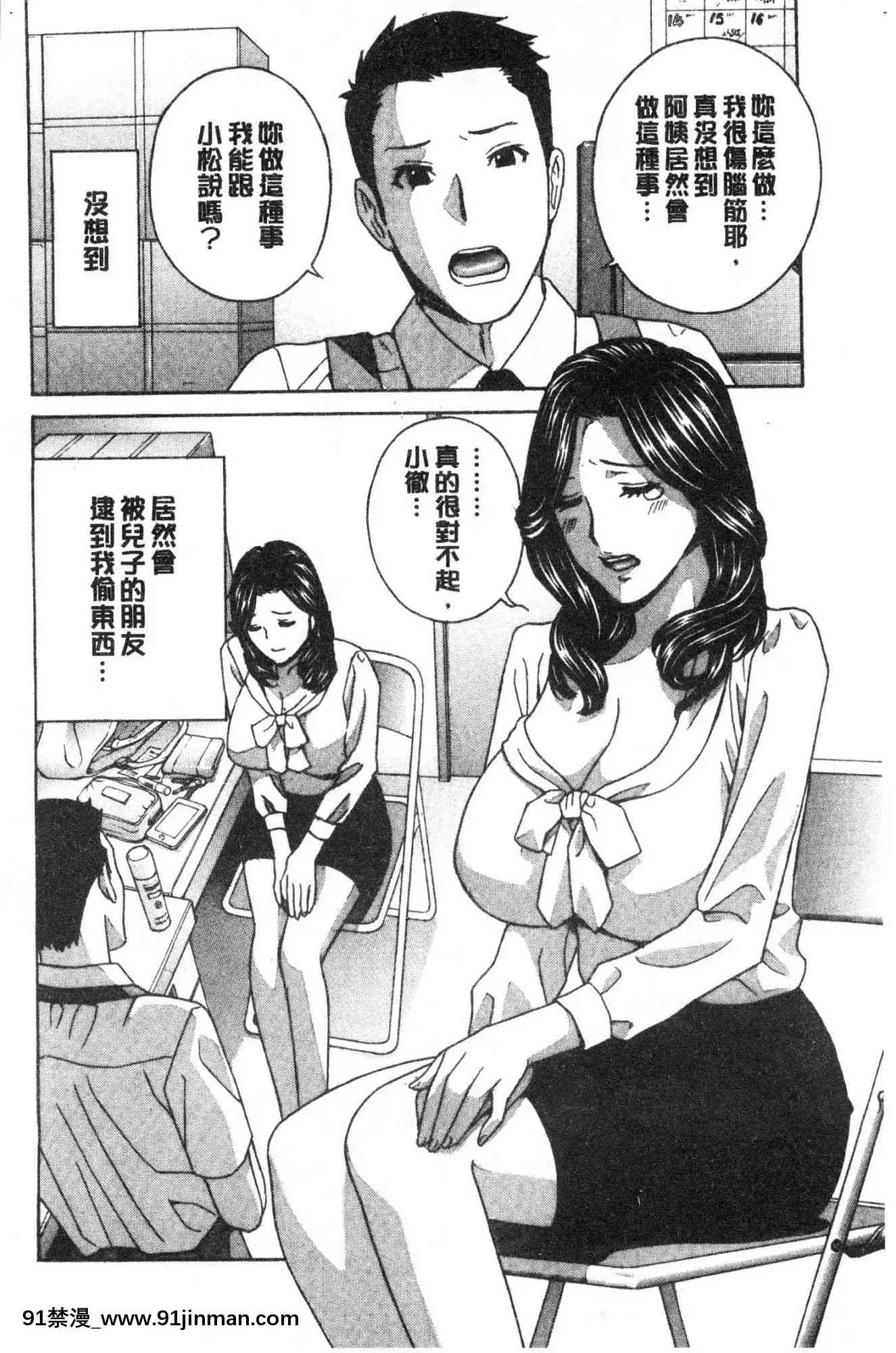 [風的工房][ドリルムラタ]人妻肉人形さつき人妻肉人形睦月[20-c 18h descoware]