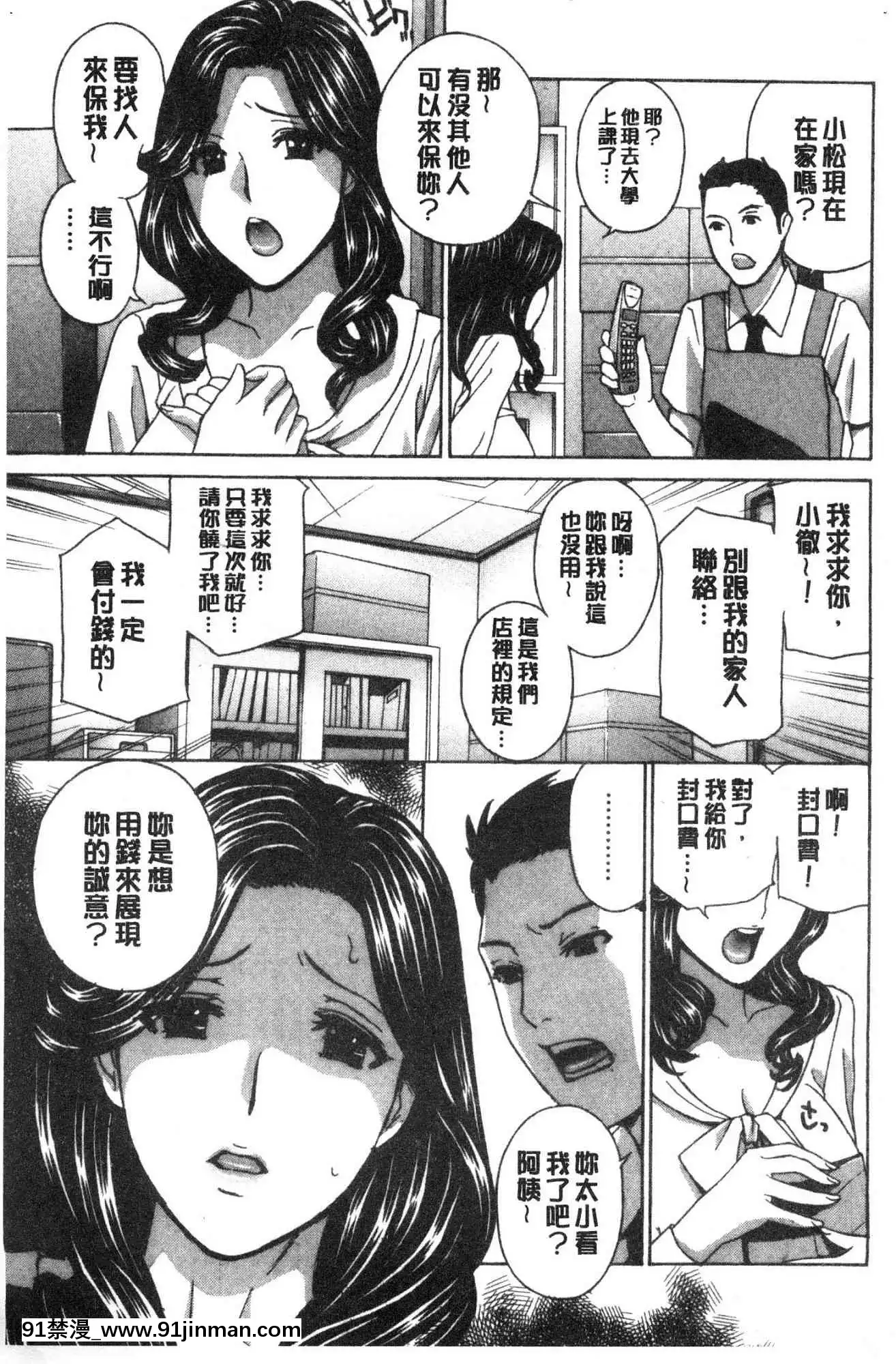 [風的工房][ドリルムラタ]人妻肉人形さつき人妻肉人形睦月[20-c 18h descoware]