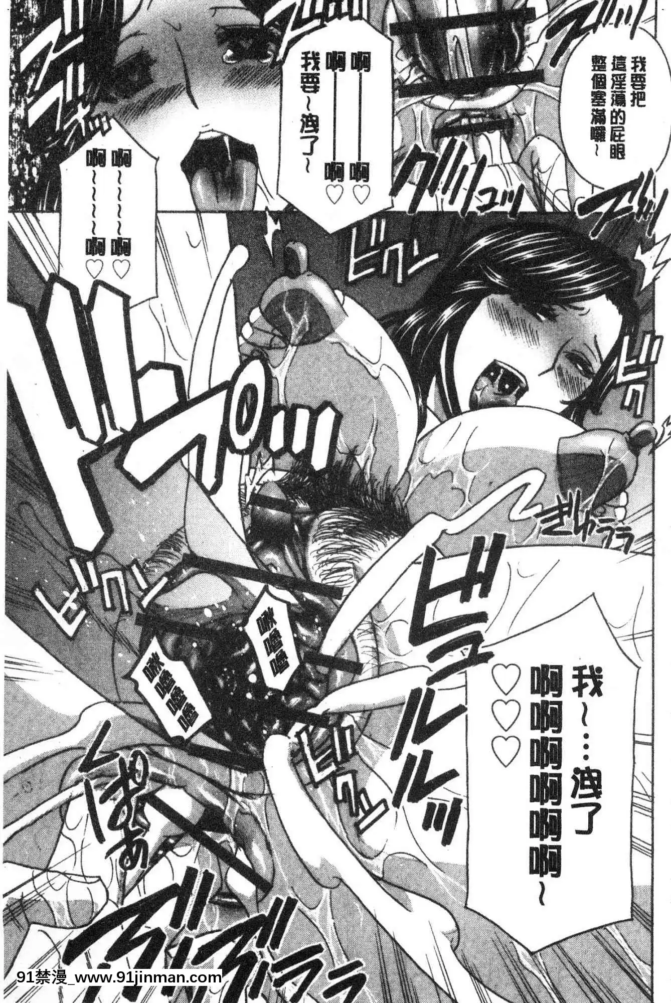 [風的工房][ドリルムラタ]人妻肉人形さつき人妻肉人形睦月[20-c 18h descoware]