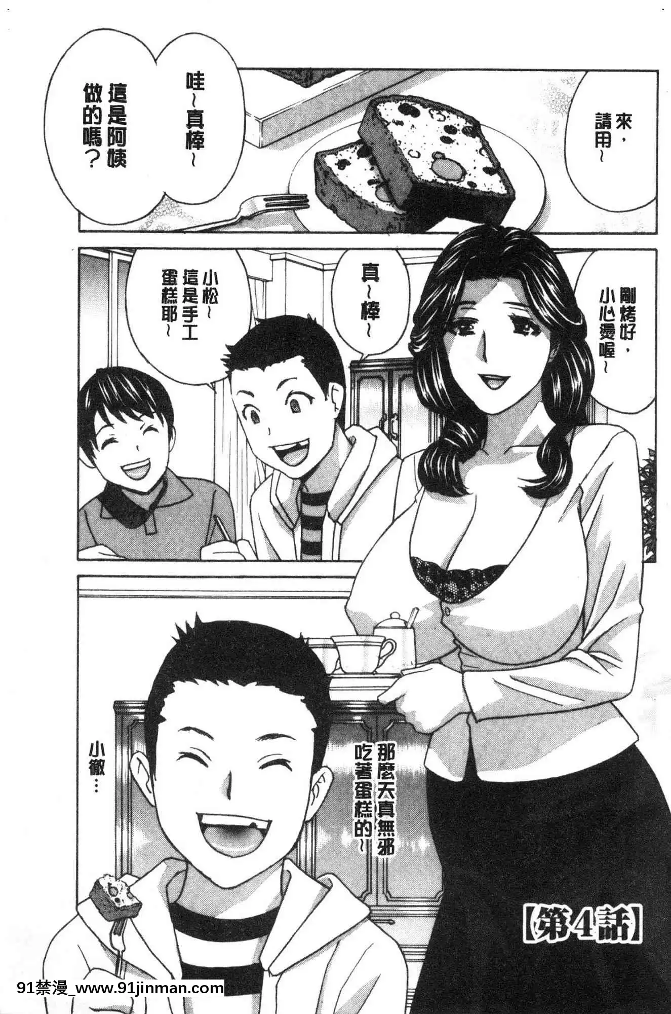 [風的工房][ドリルムラタ]人妻肉人形さつき人妻肉人形睦月[20-c 18h descoware]