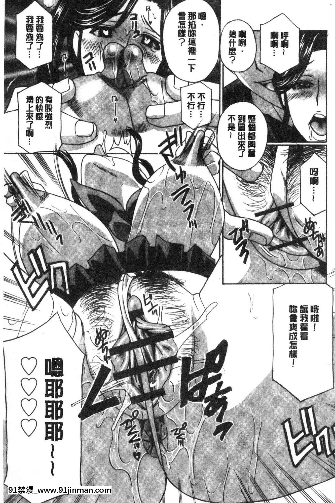 [風的工房][ドリルムラタ]人妻肉人形さつき人妻肉人形睦月[20-c 18h descoware]