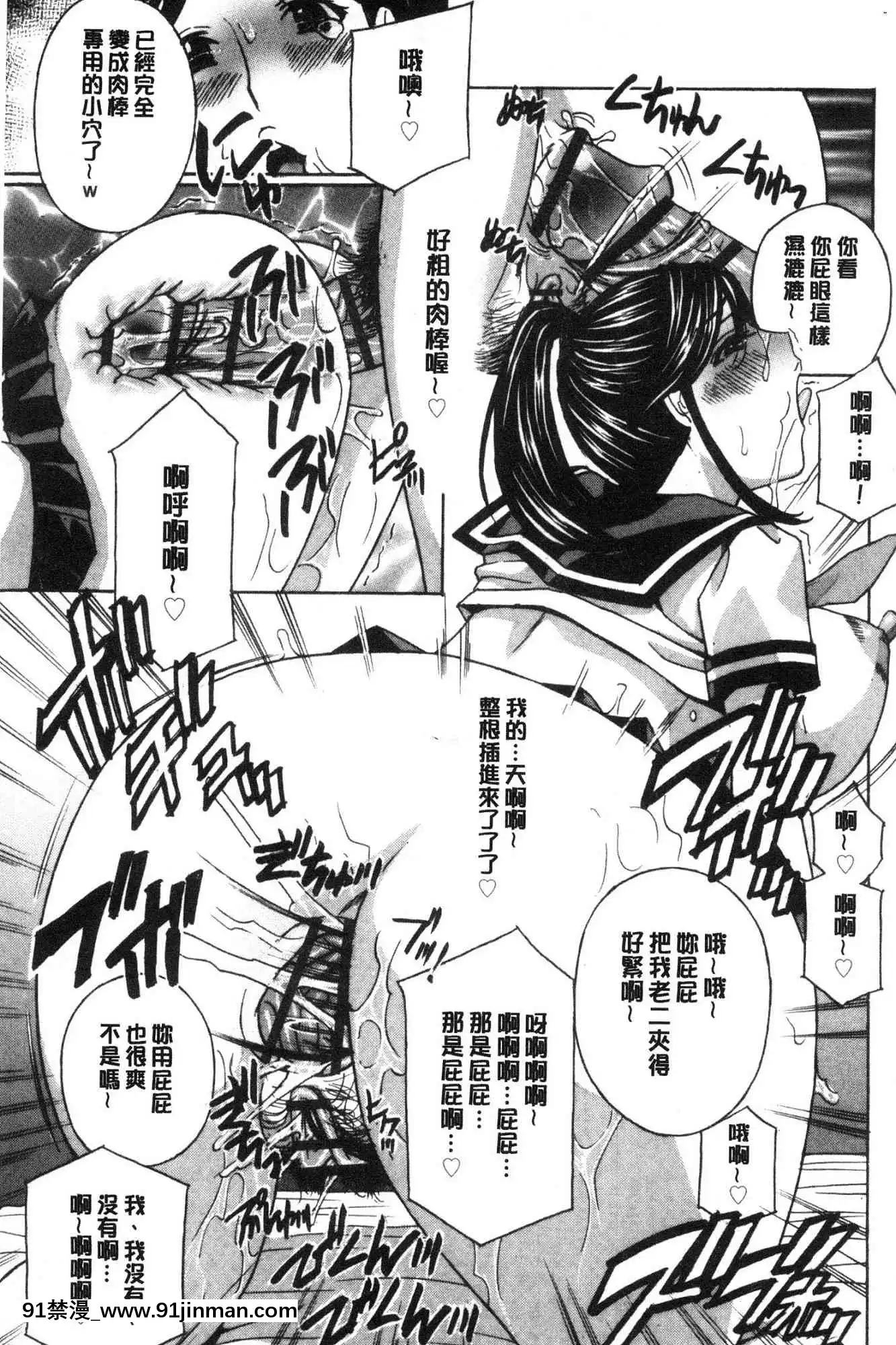 [風的工房][ドリルムラタ]人妻肉人形さつき人妻肉人形睦月[20-c 18h descoware]