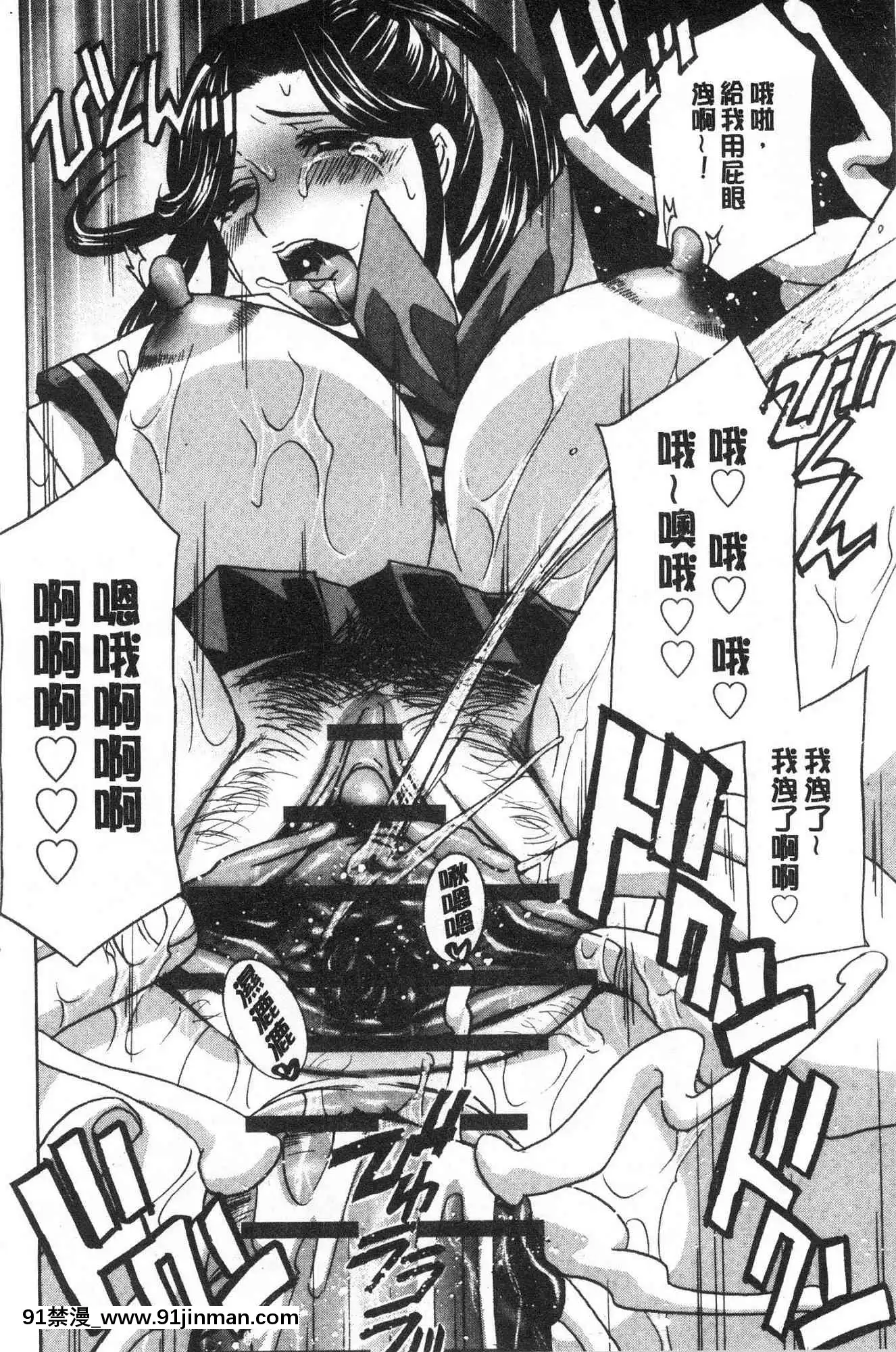 [風的工房][ドリルムラタ]人妻肉人形さつき人妻肉人形睦月[20-c 18h descoware]