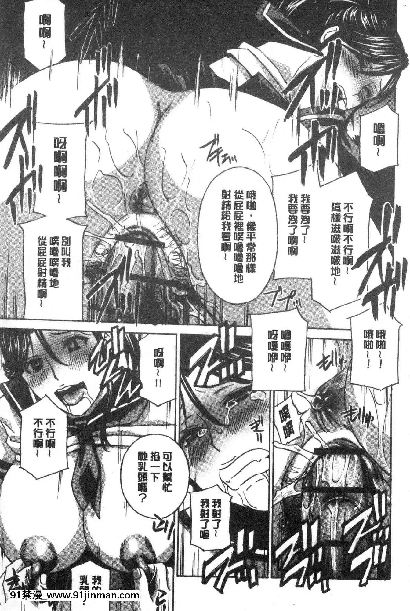 [風的工房][ドリルムラタ]人妻肉人形さつき人妻肉人形睦月[20-c 18h descoware]