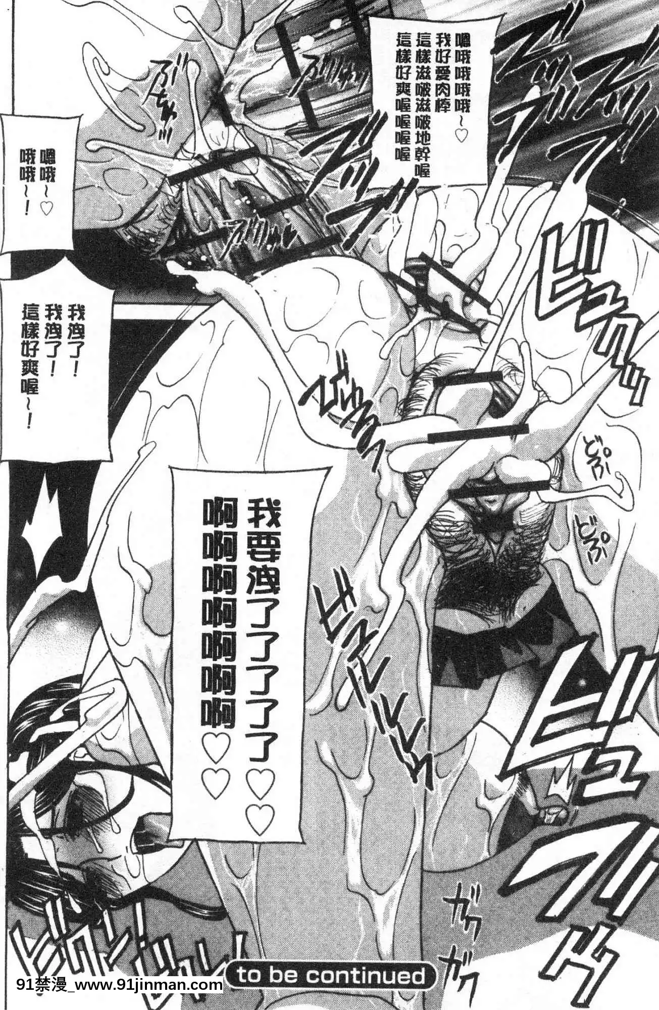 [風的工房][ドリルムラタ]人妻肉人形さつき人妻肉人形睦月[20-c 18h descoware]