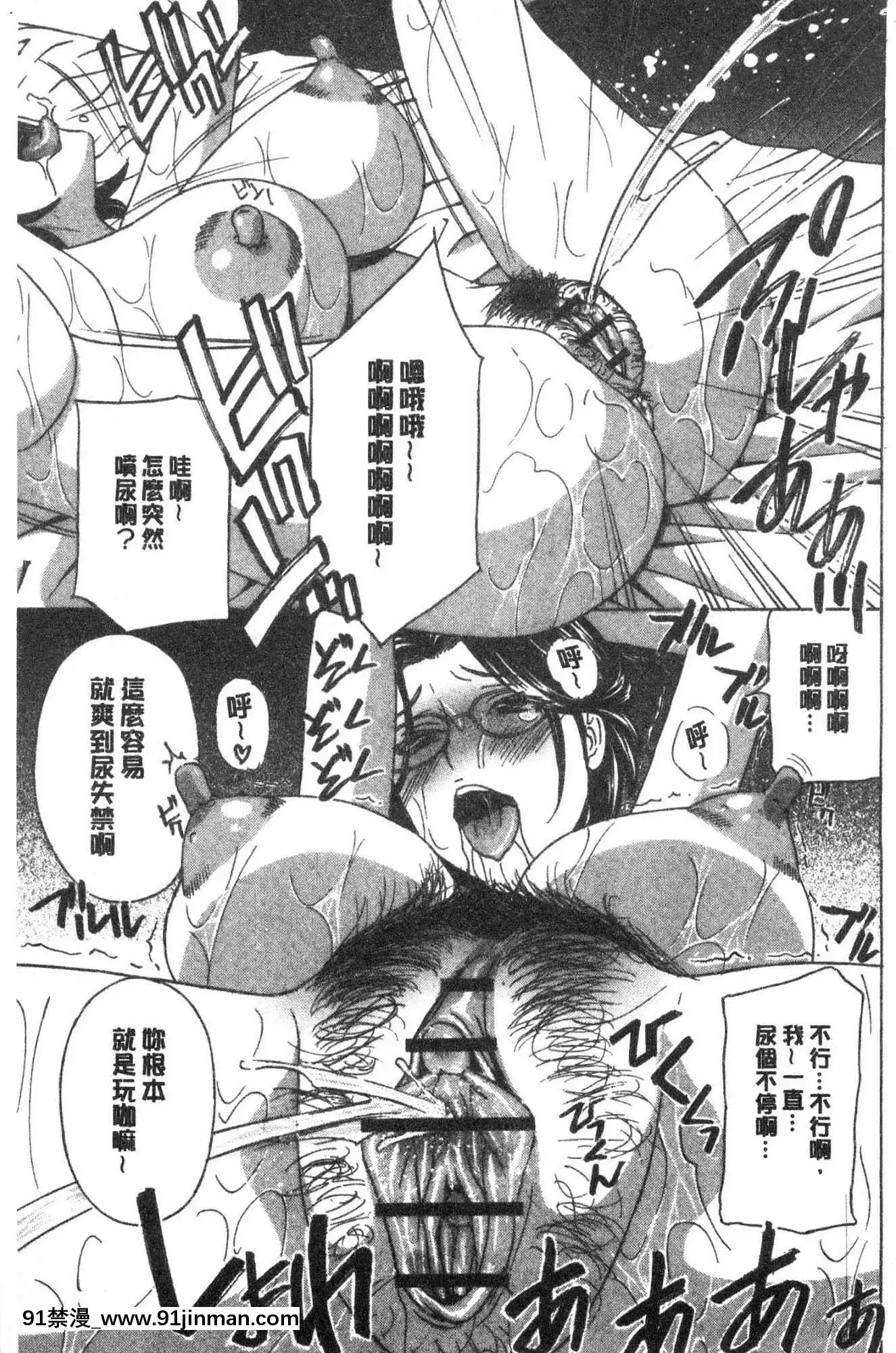 [風的工房][ドリルムラタ]人妻肉人形さつき人妻肉人形睦月[20-c 18h descoware]