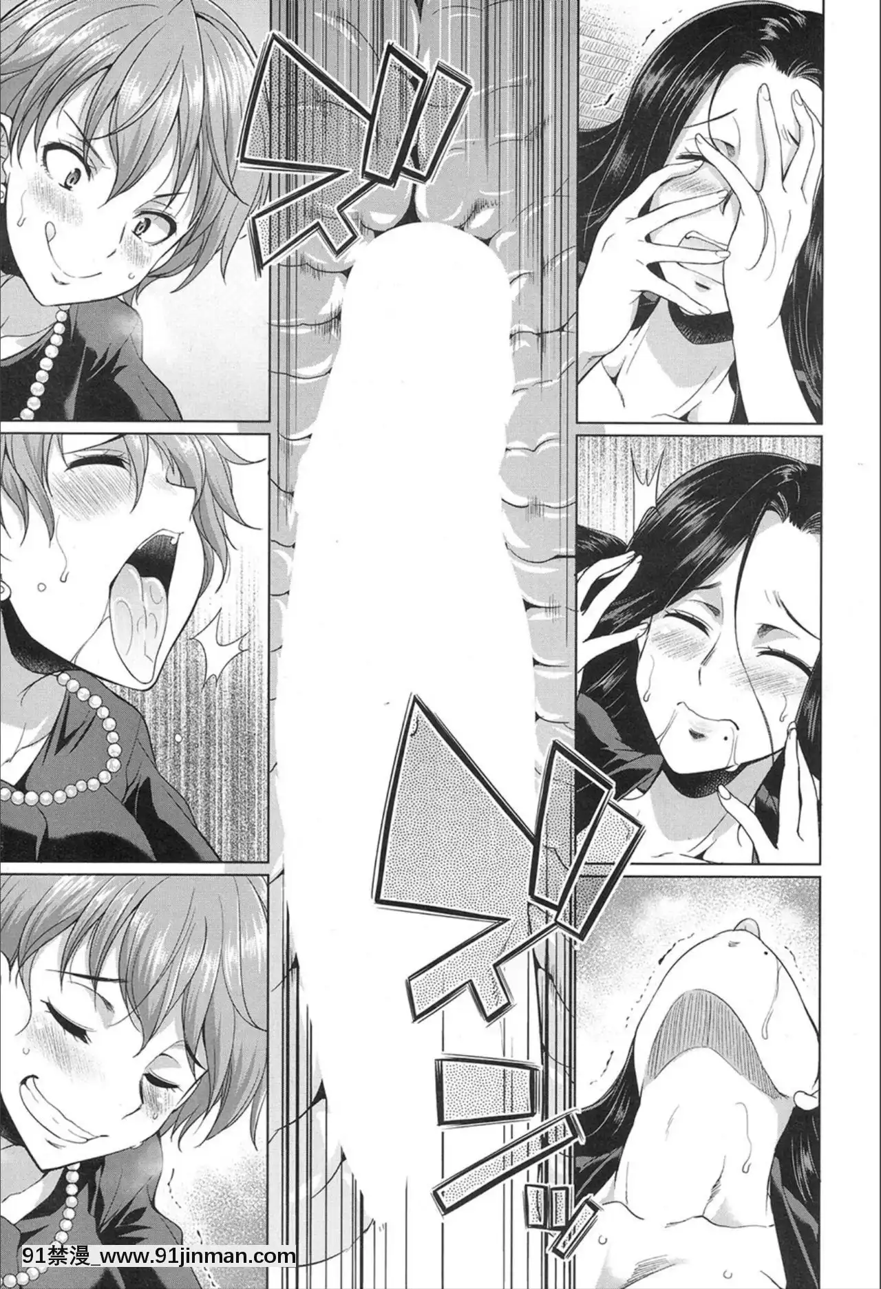 [沒有漢化][月下火愚夜(月下カグヤ)]義姉妹のカンケイ(COMIC夢幻転生2020年02月號)[變身 h漫]