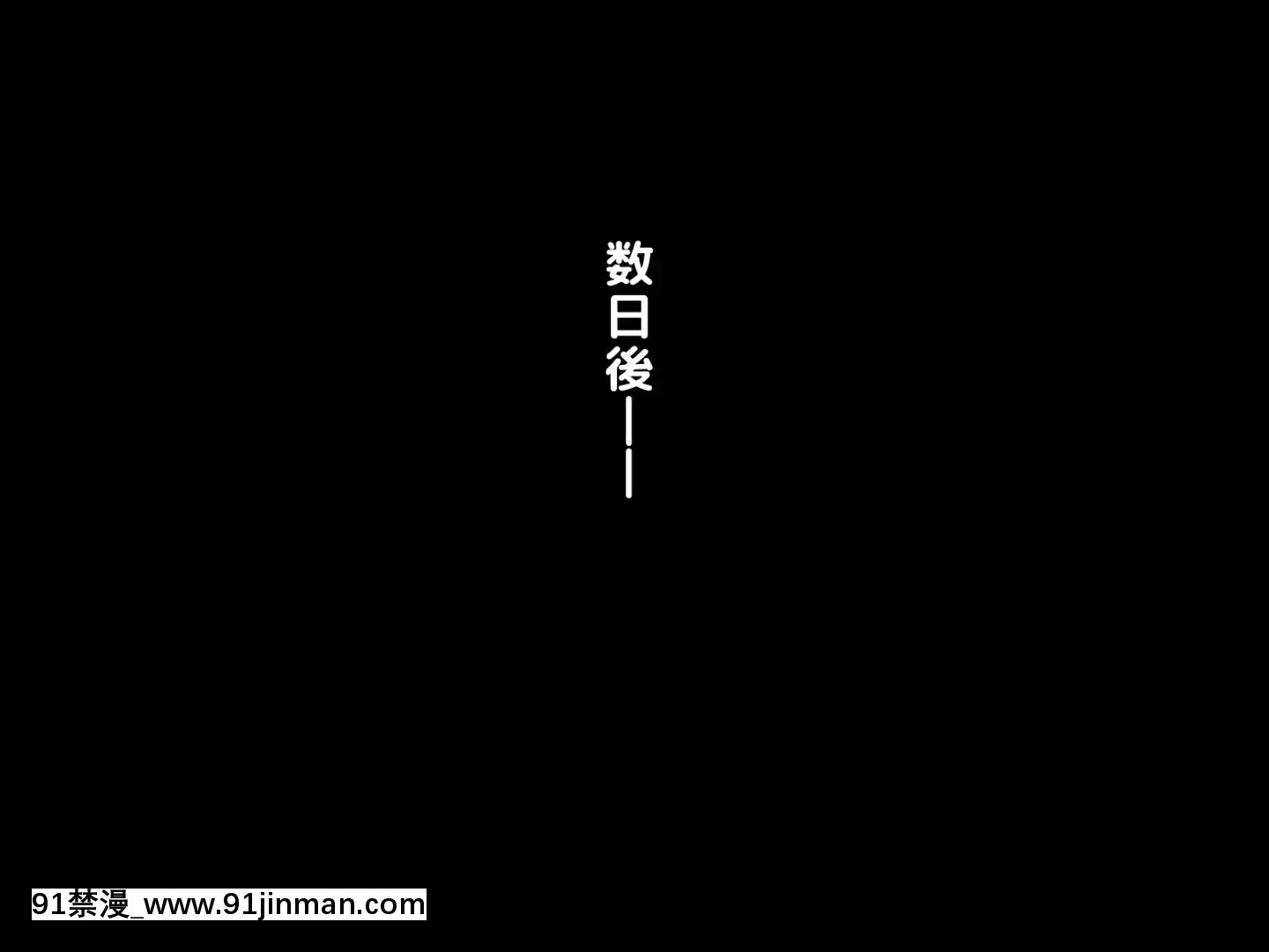 (同人CG集)[自由いんぽん黨]キメセク援助交際で夫に言えない借金を返していくうちに、キメセクにハマっていく人妻の実話。[couvre feu 18h]